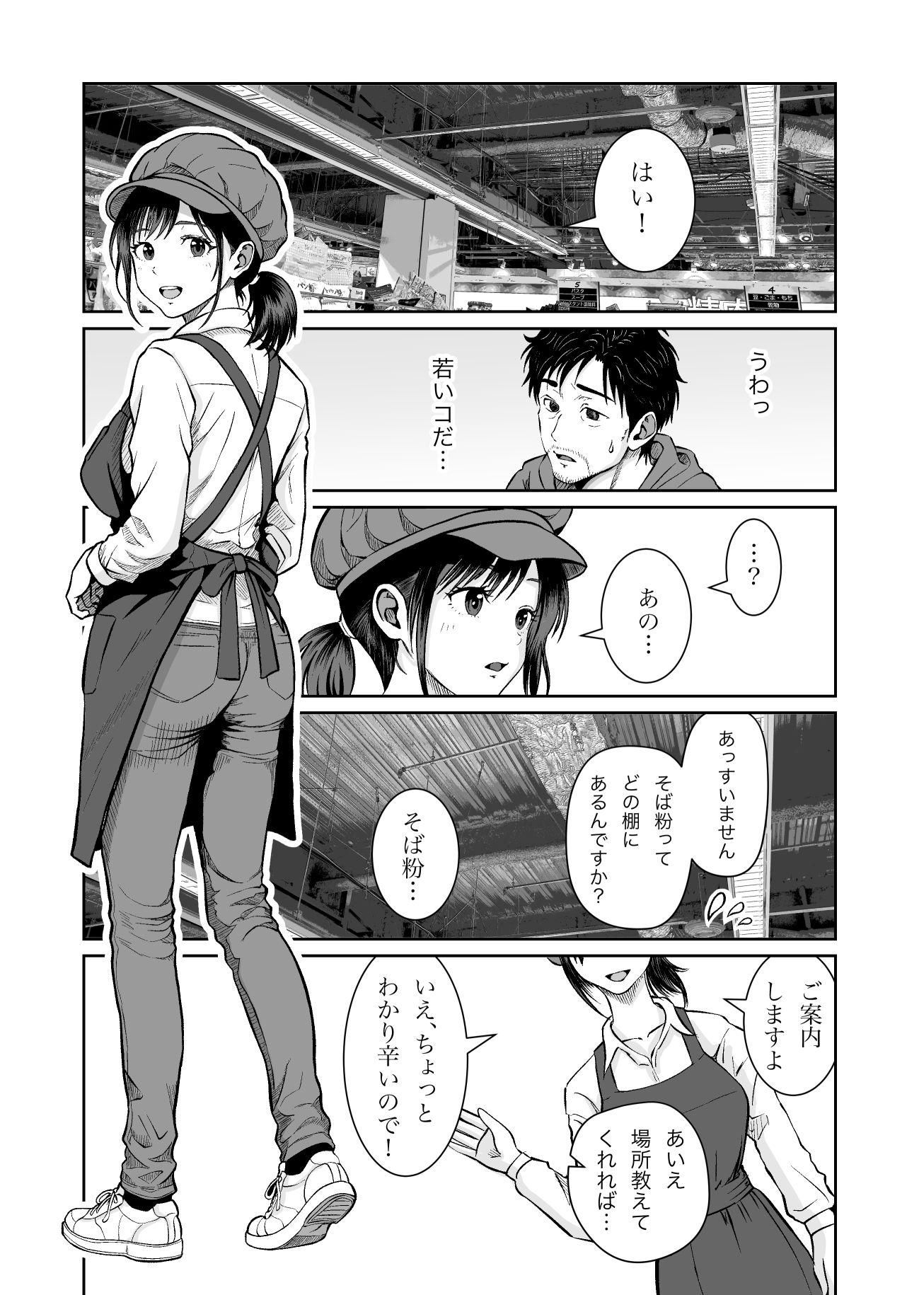 サンプル画像2