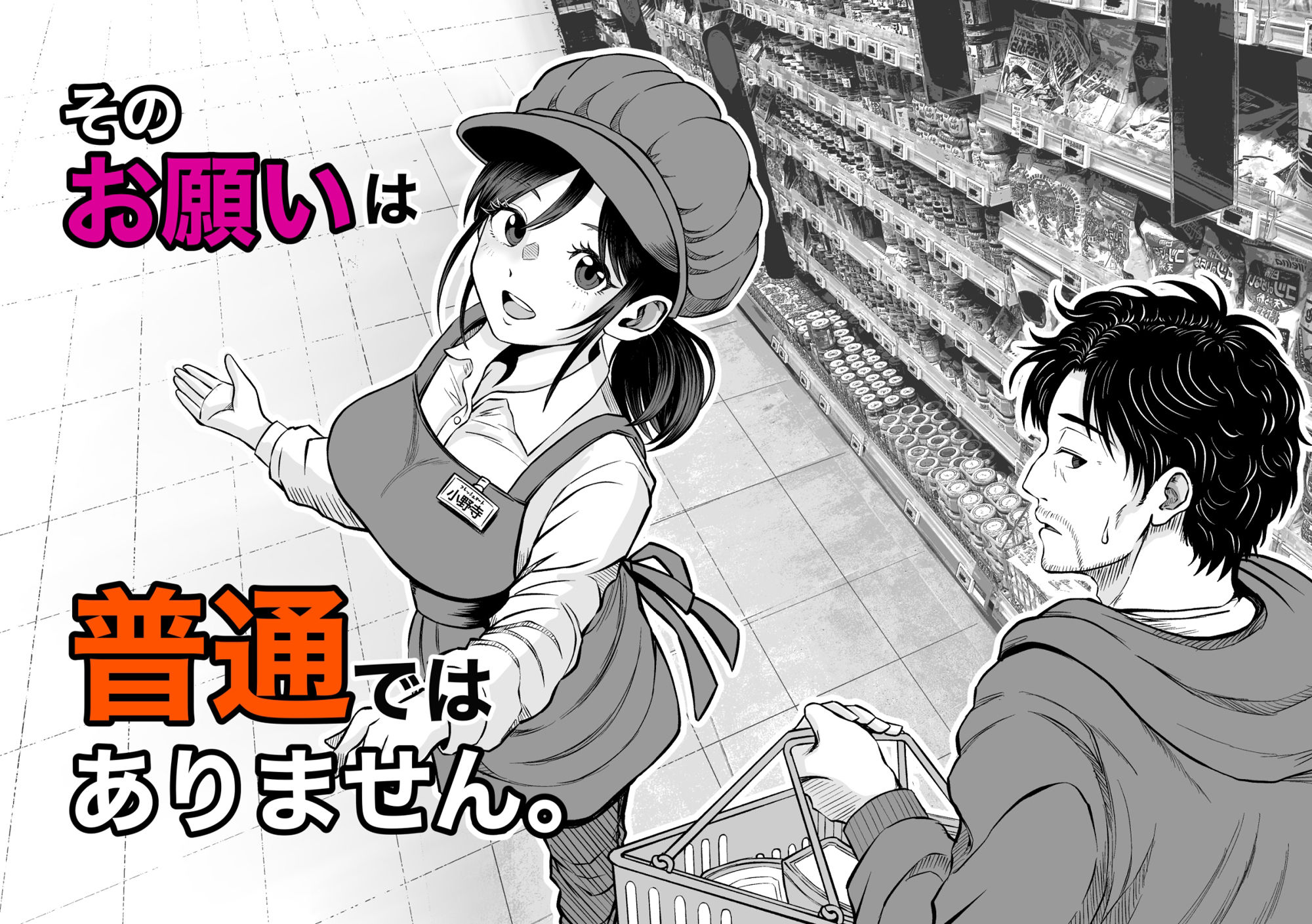 サンプル画像3