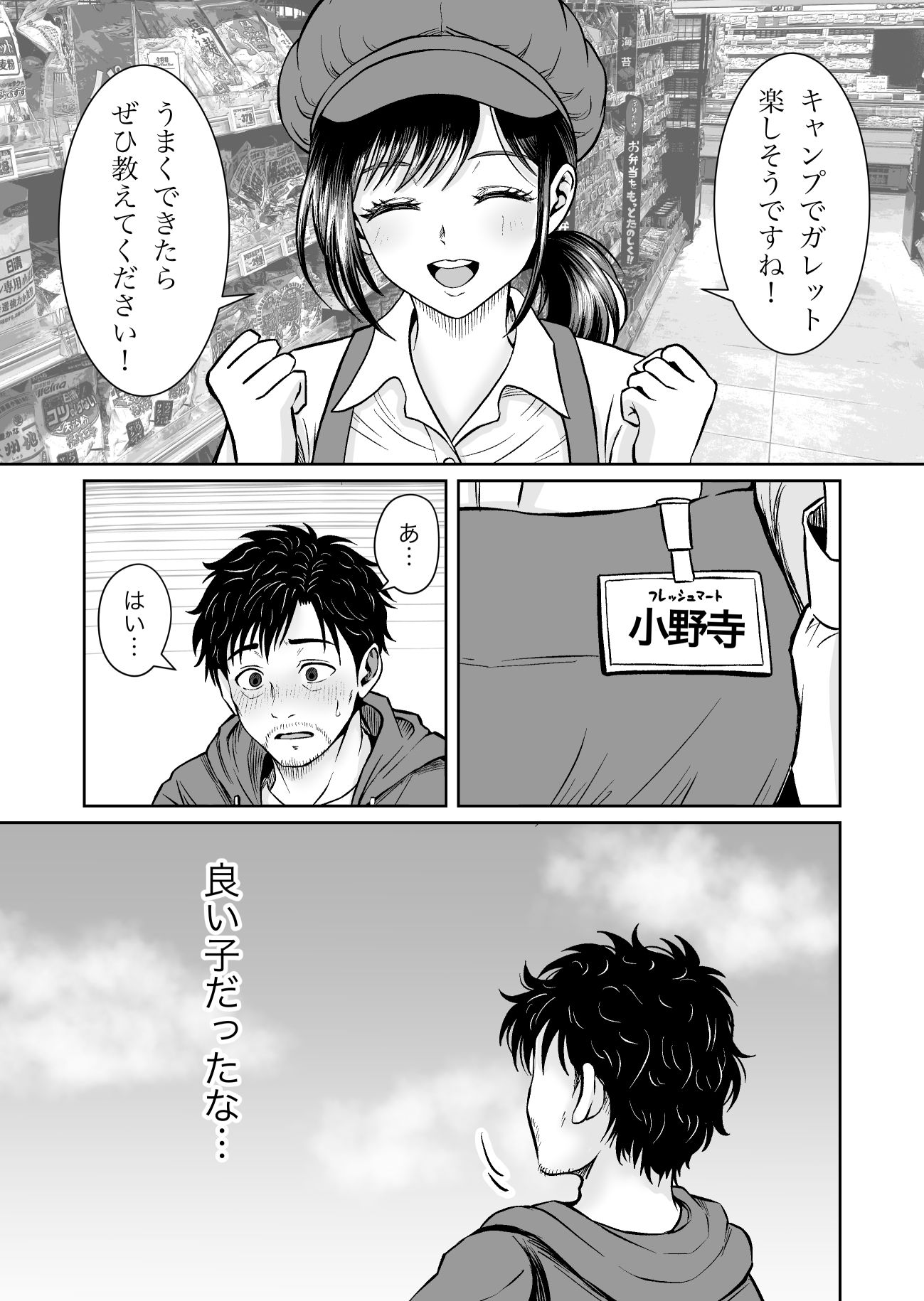 サンプル画像5