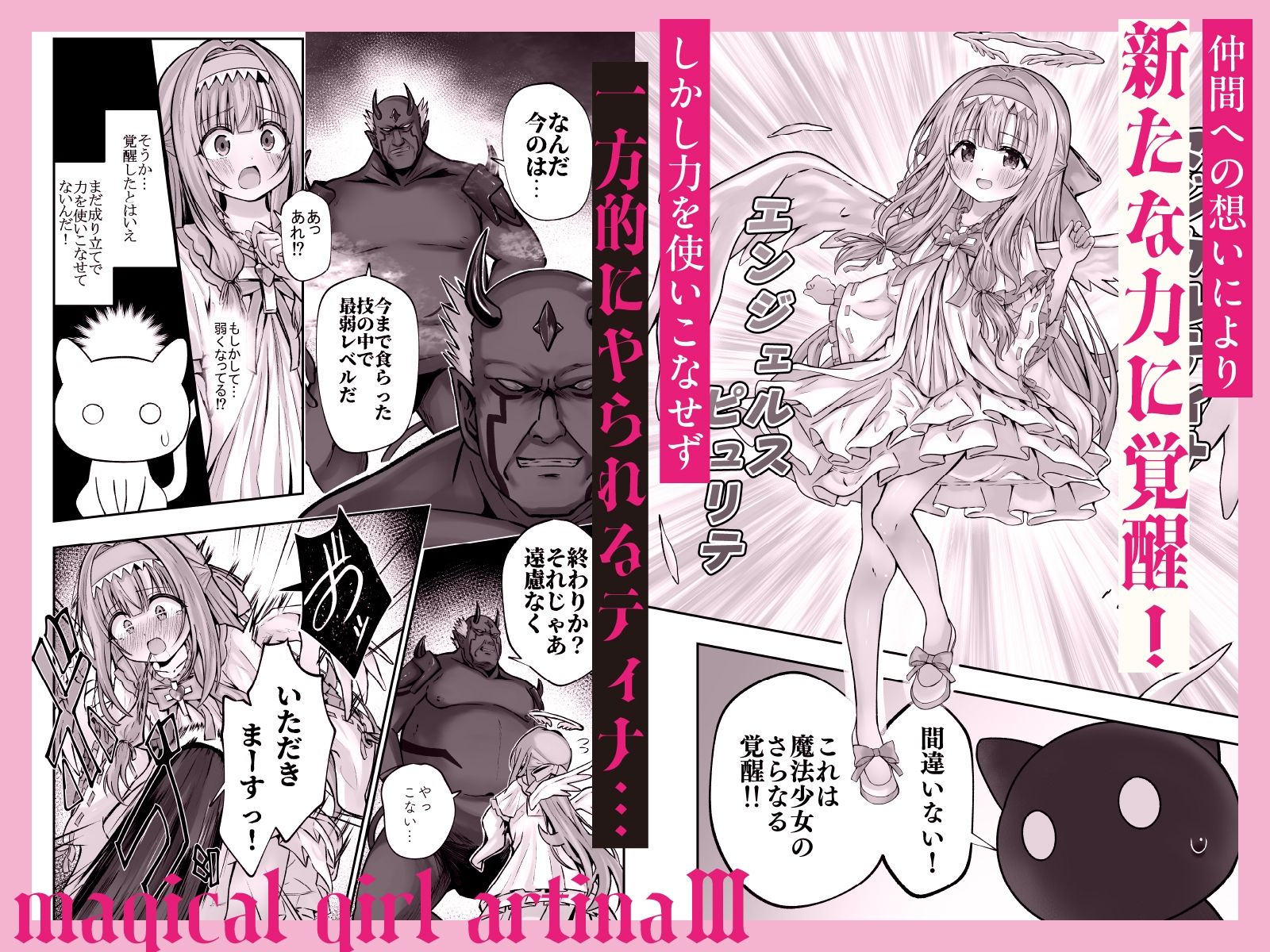 サンプル画像3