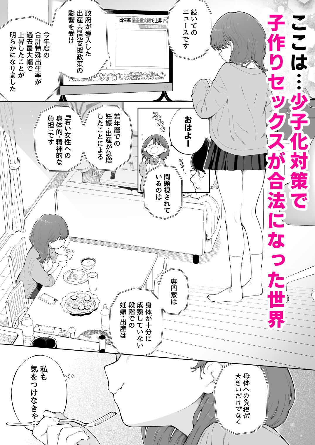サンプル画像1