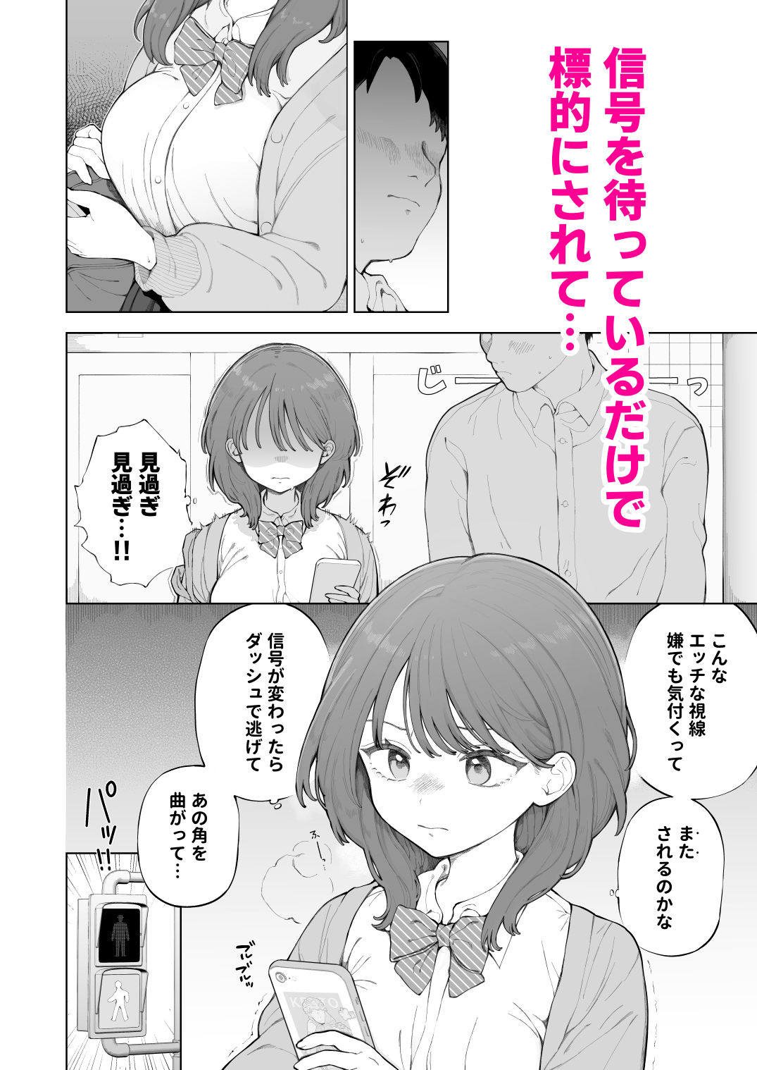 サンプル画像3
