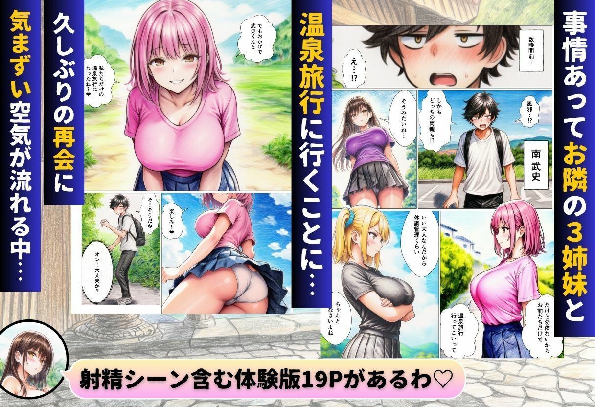 サンプル画像1