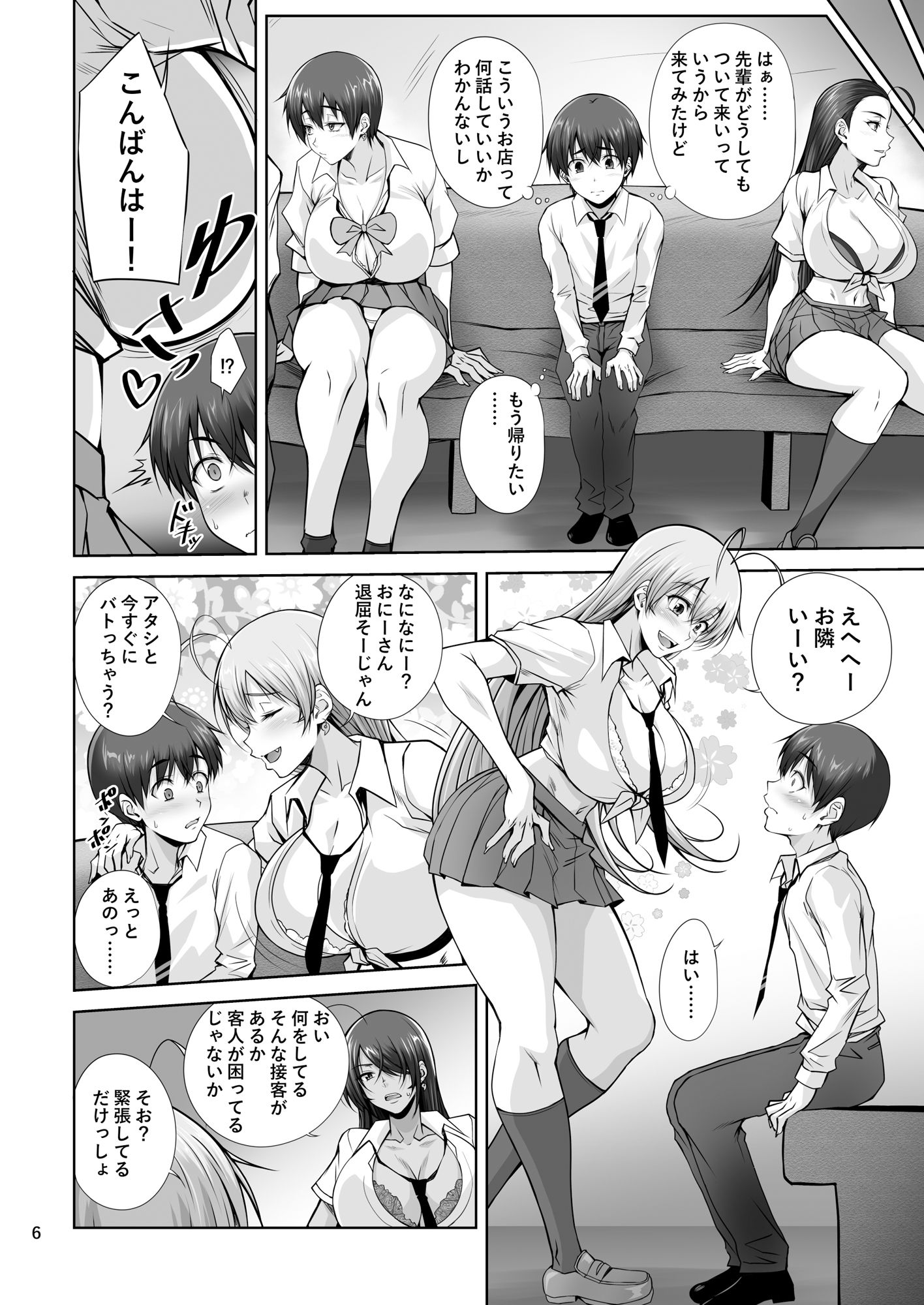 サンプル画像2