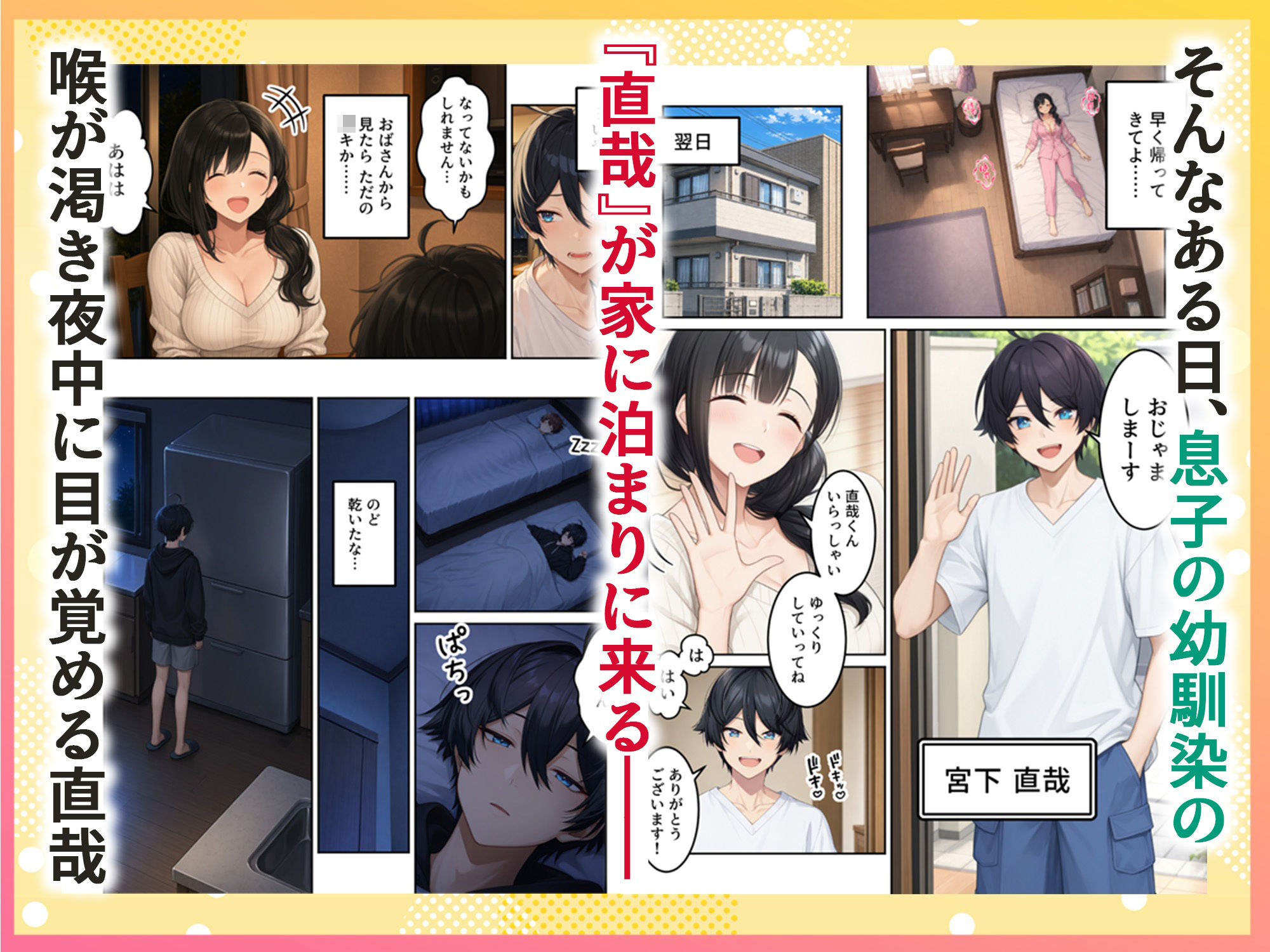 サンプル画像2