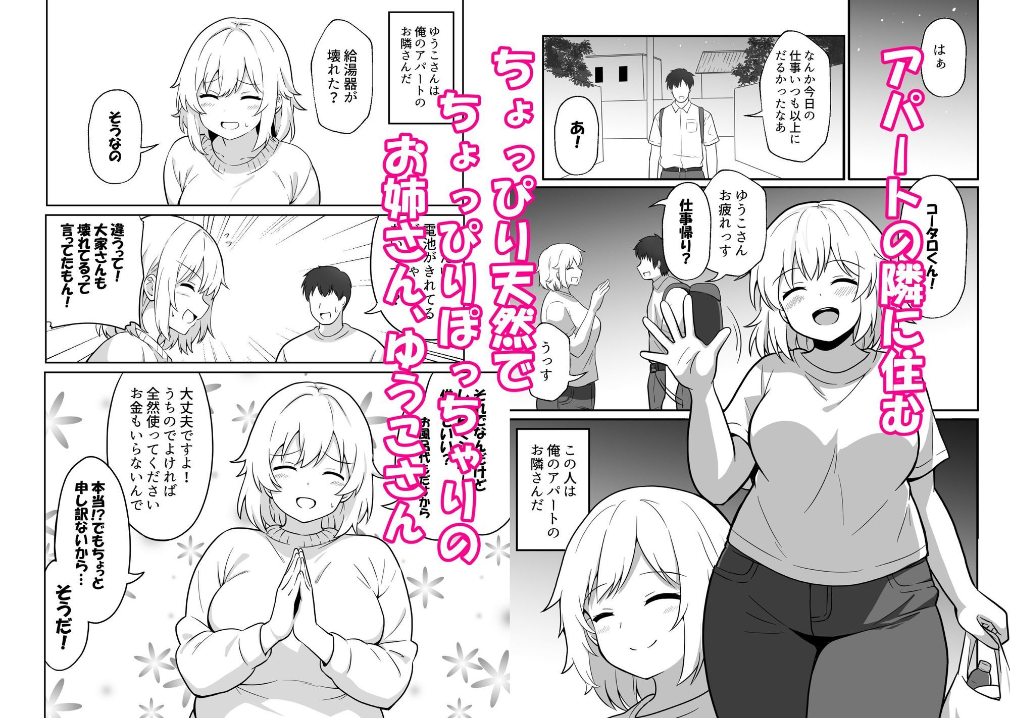 サンプル画像1