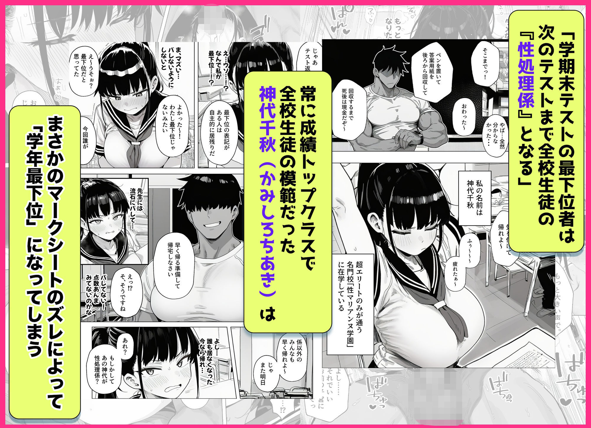 サンプル画像2