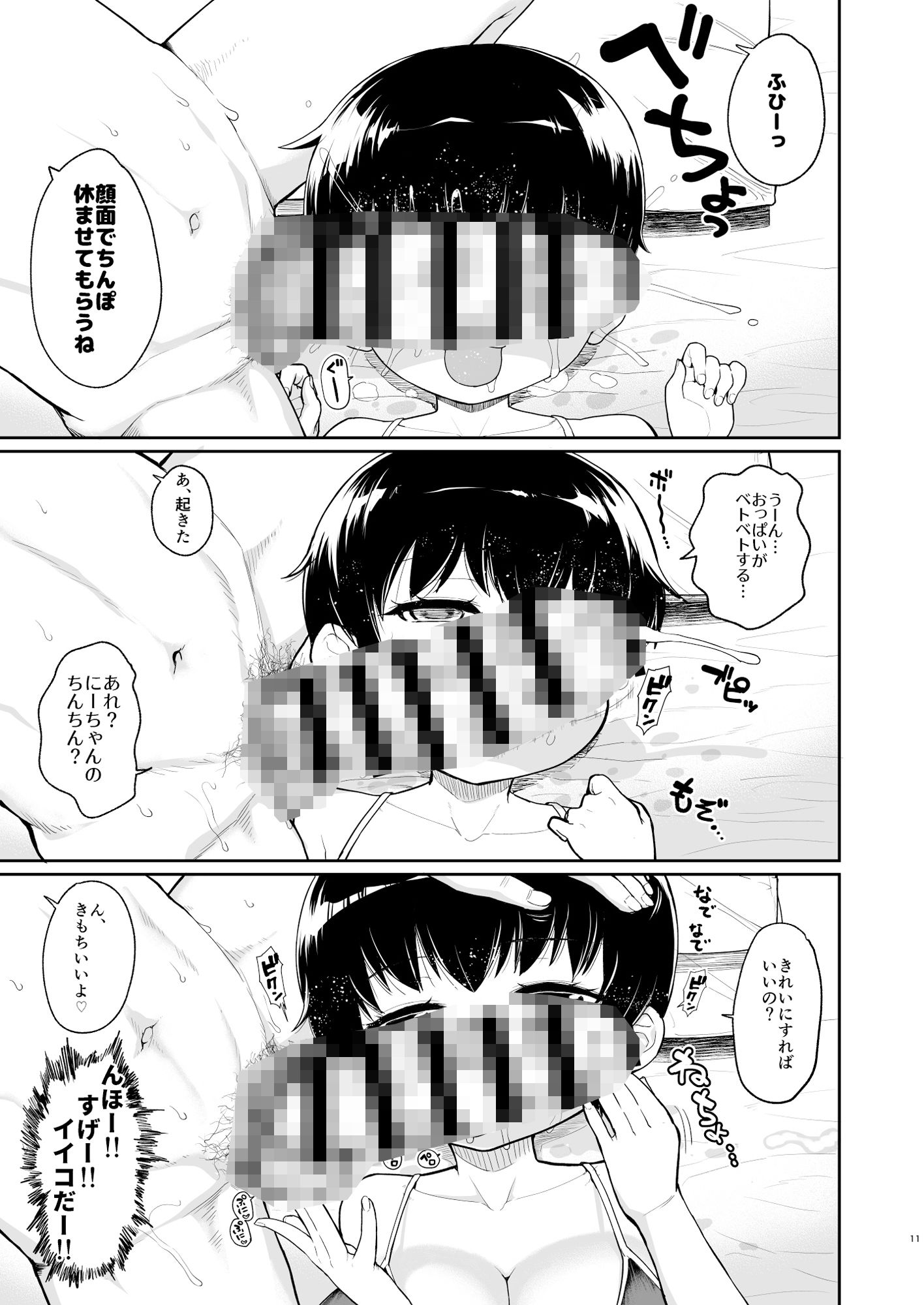サンプル画像5