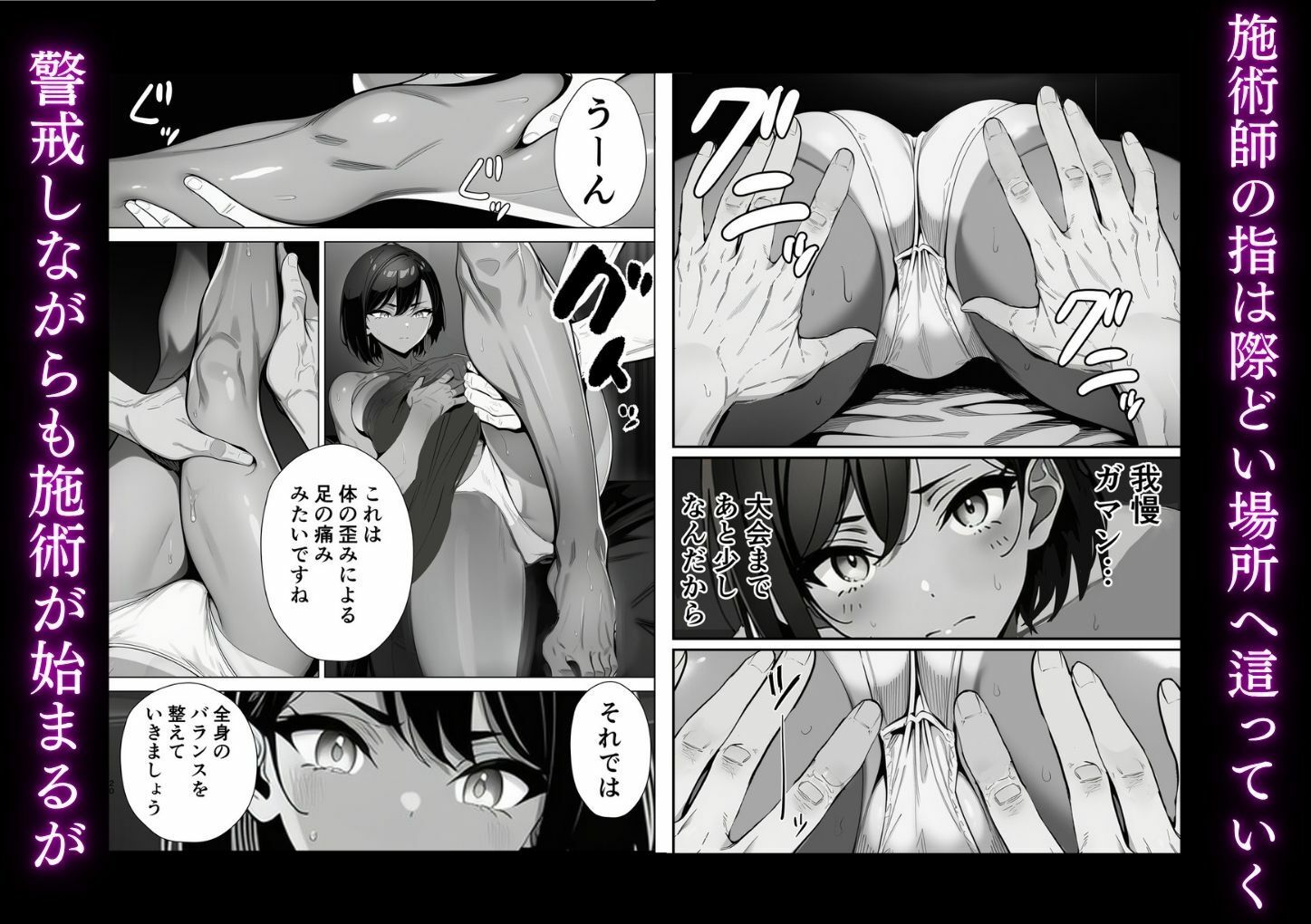 サンプル画像4