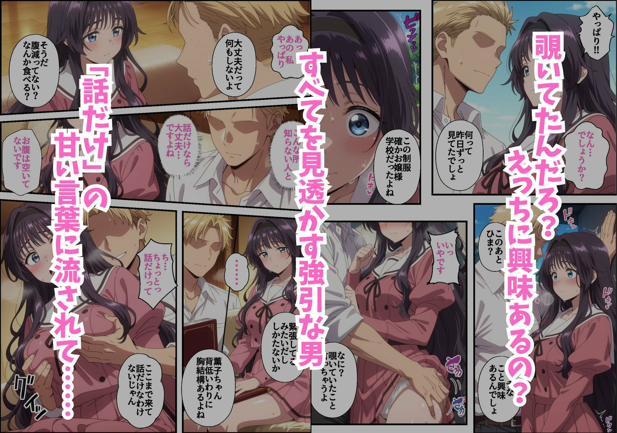 サンプル画像3