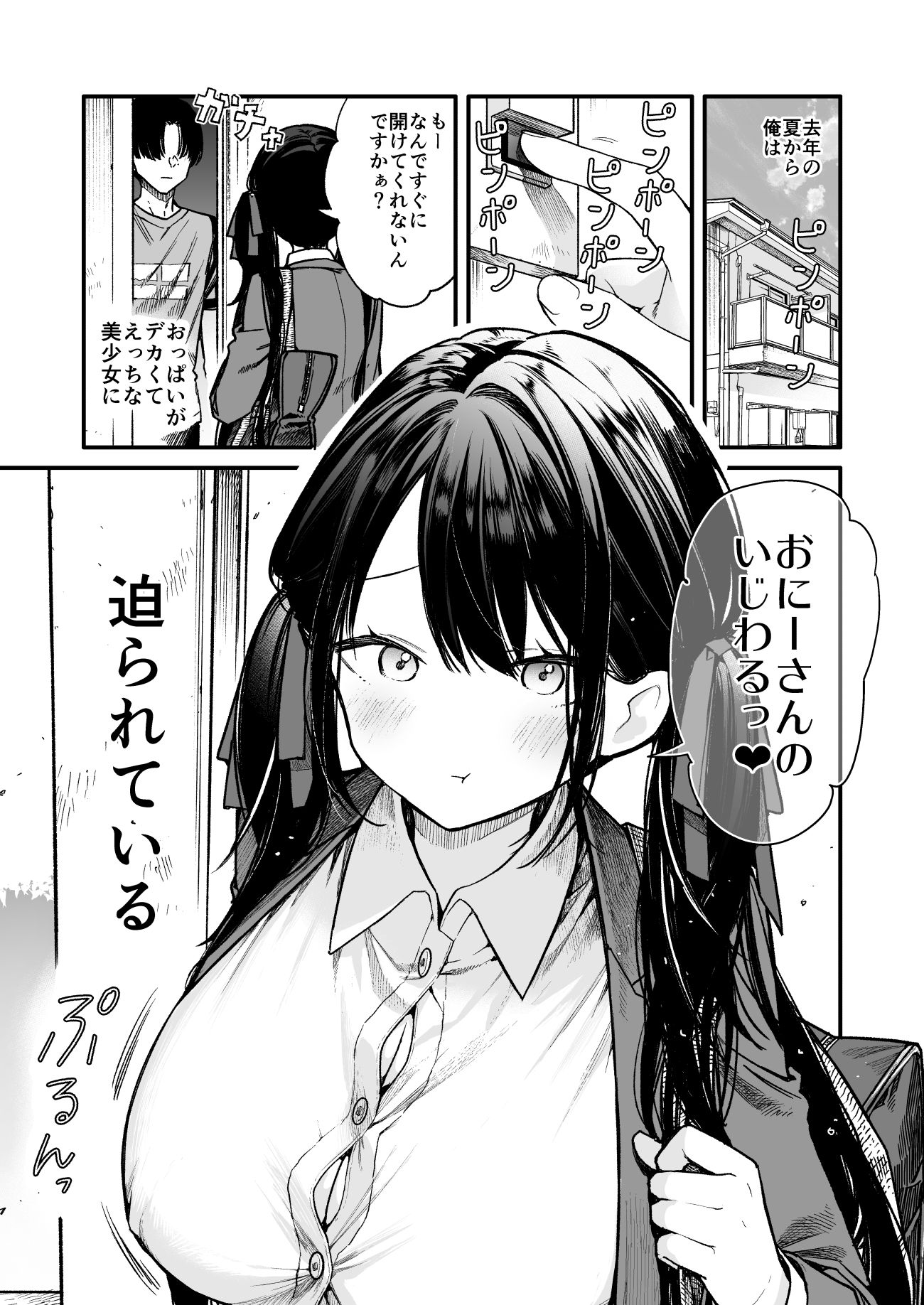 サンプル画像2