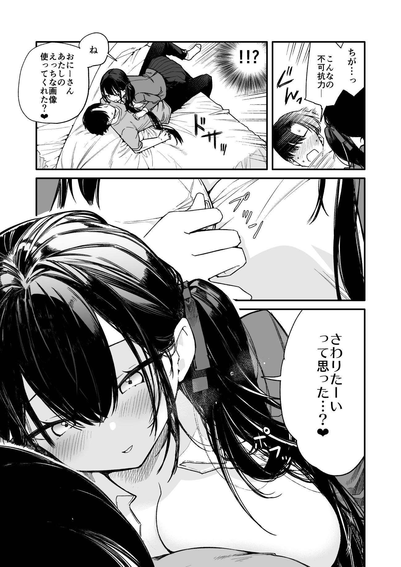 サンプル画像3
