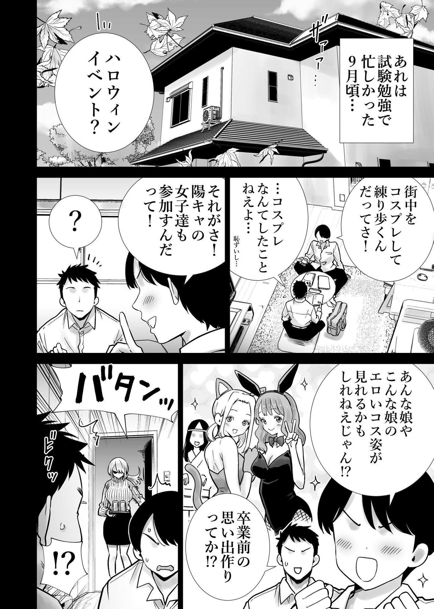 サンプル画像5