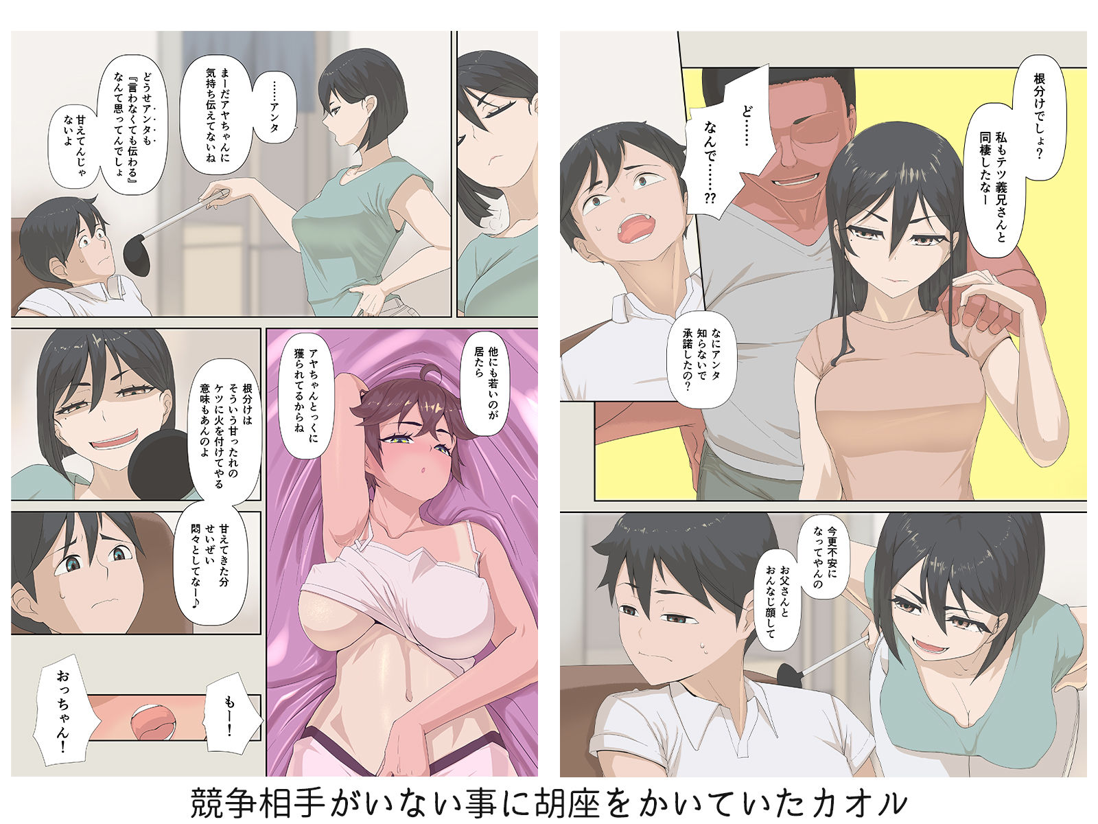 サンプル画像3