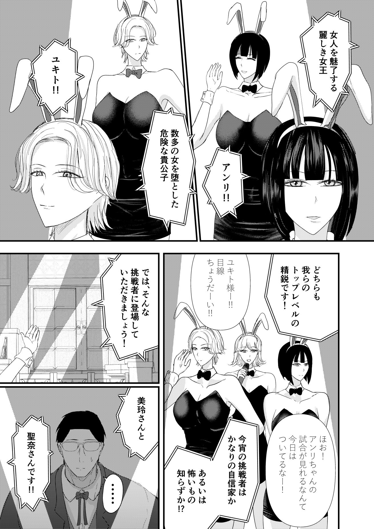 サンプル画像4