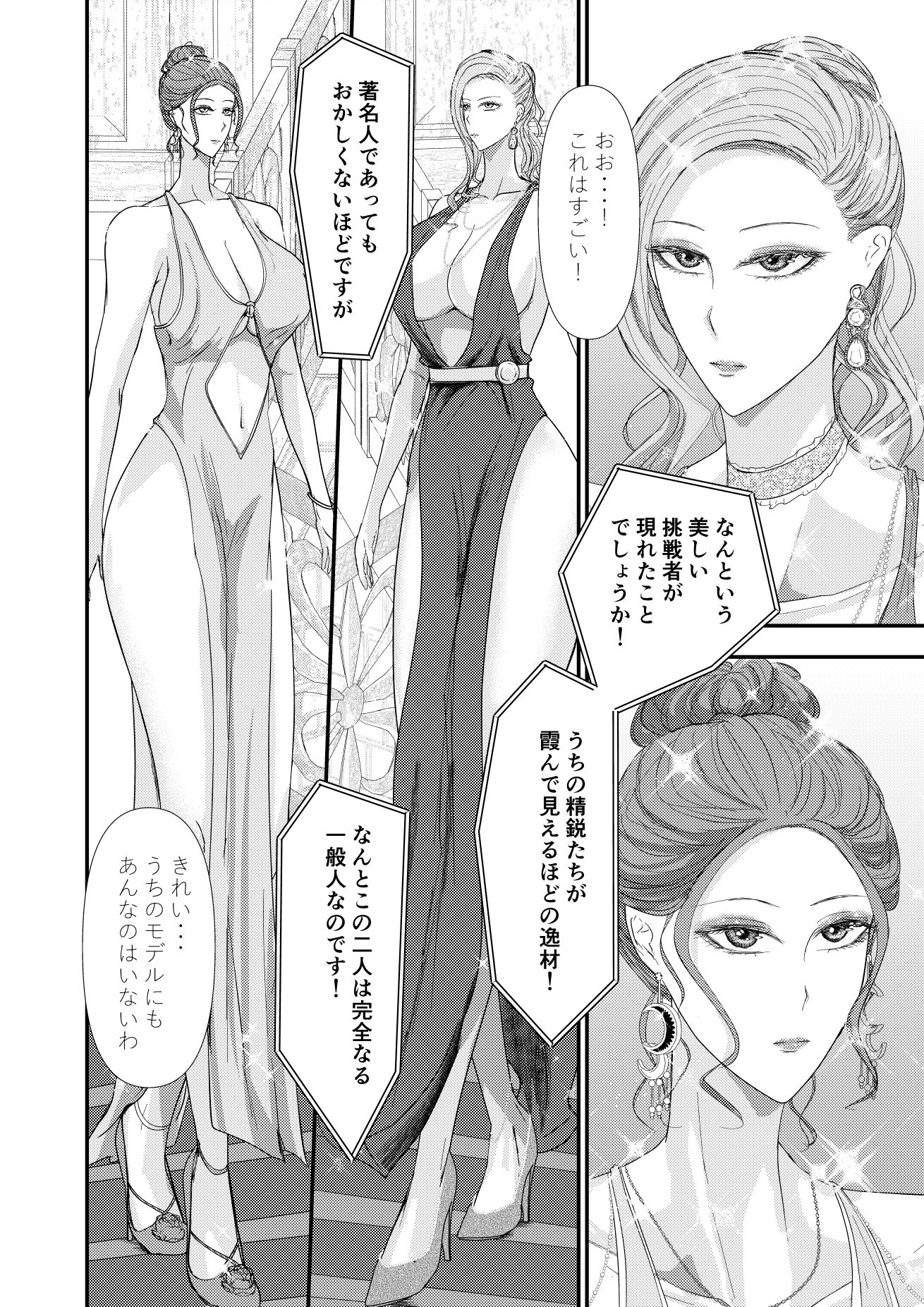 サンプル画像5
