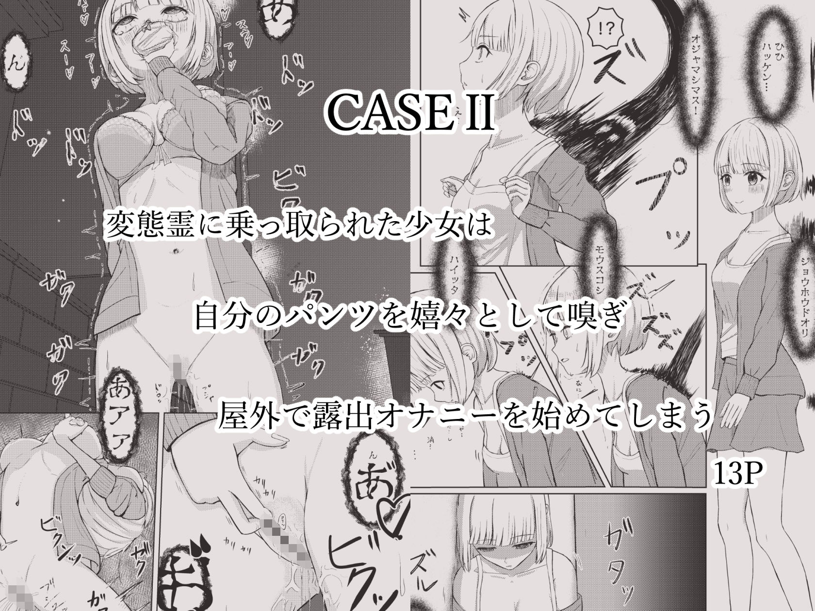 サンプル画像2