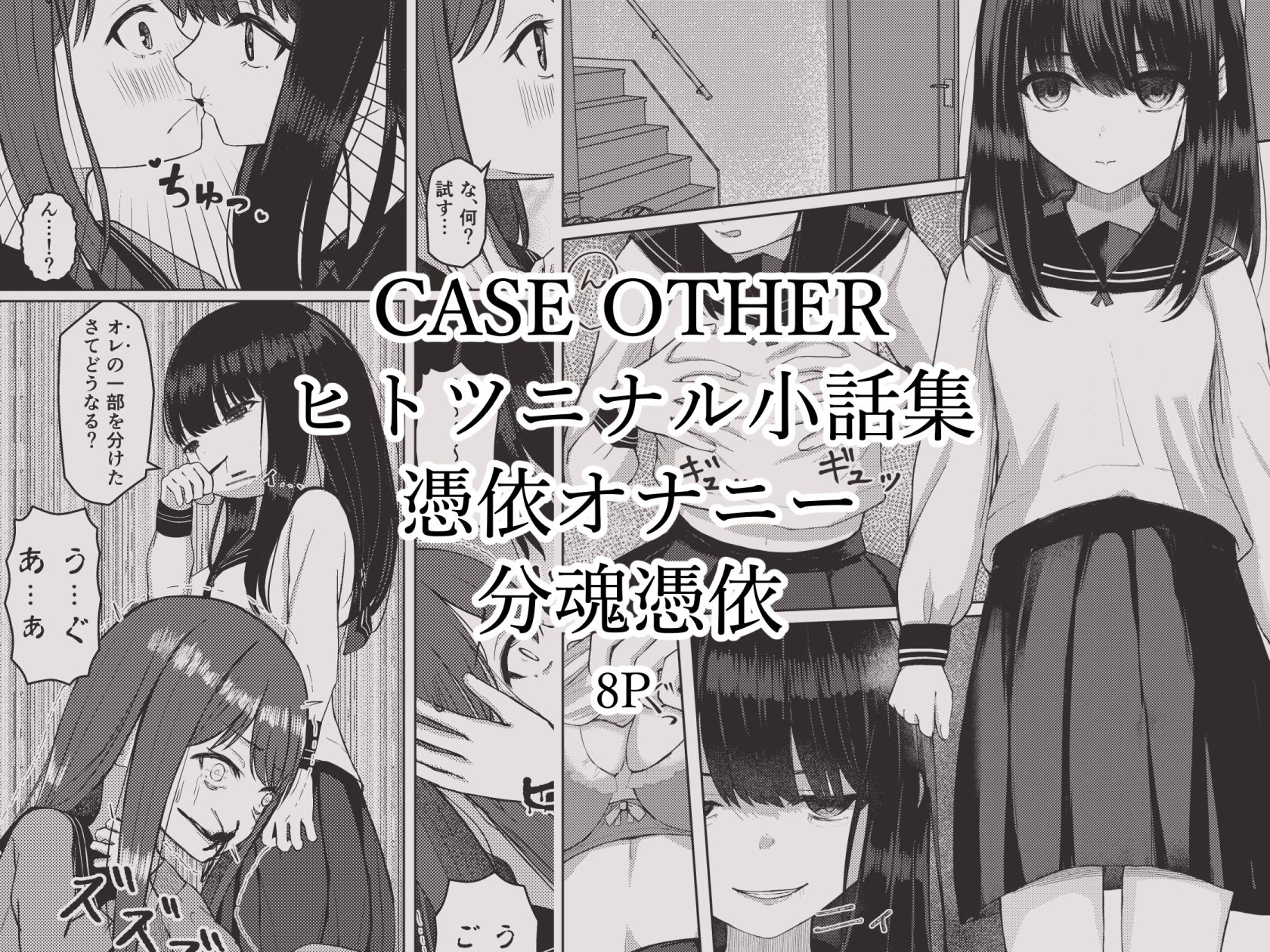 サンプル画像4