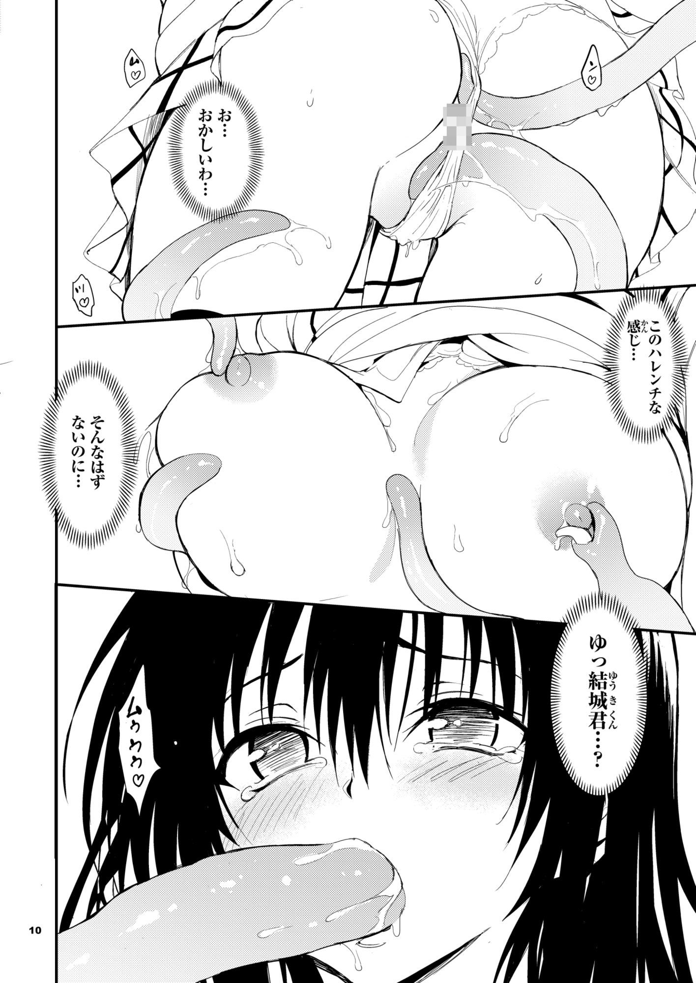 サンプル画像3