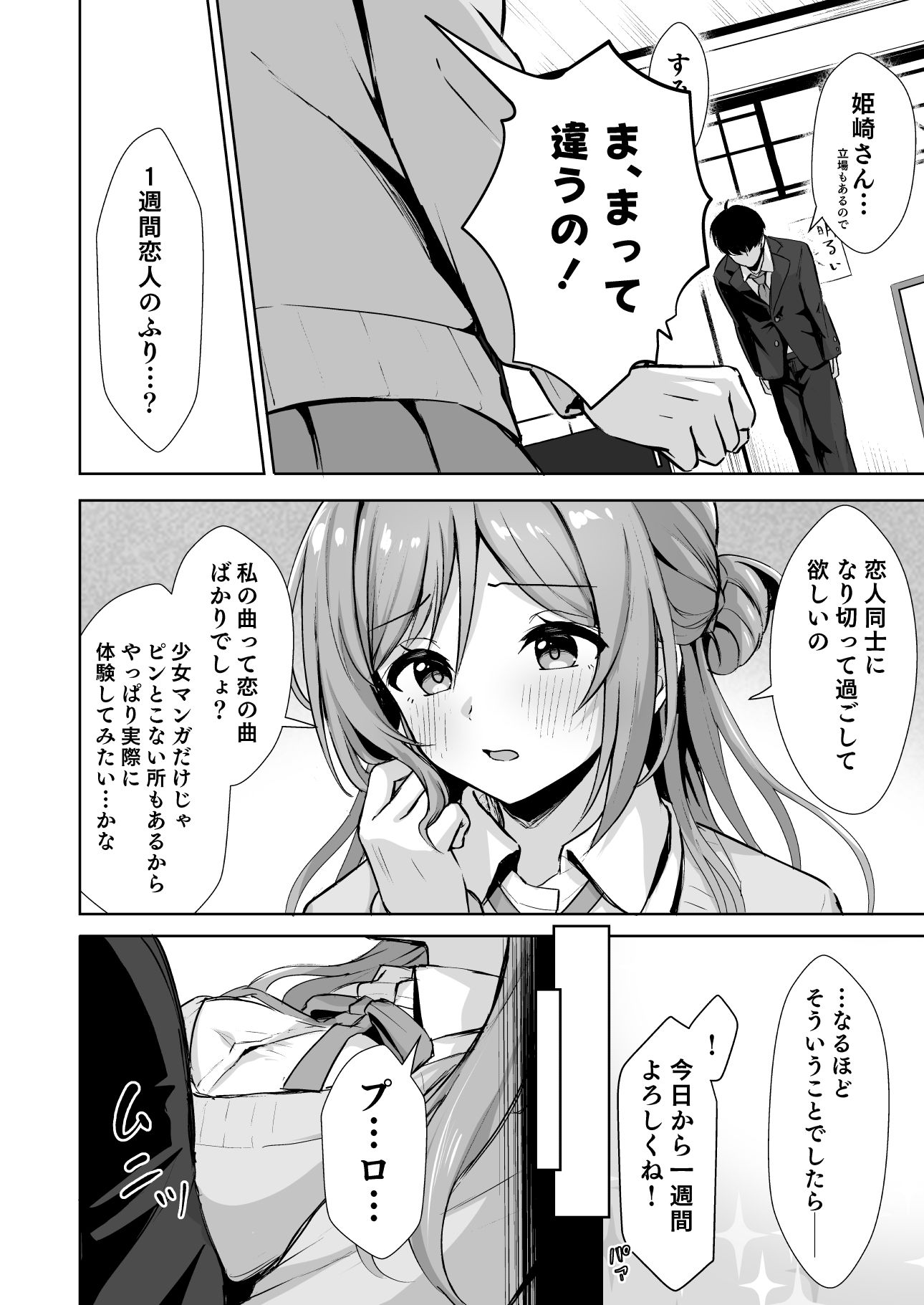 サンプル画像3