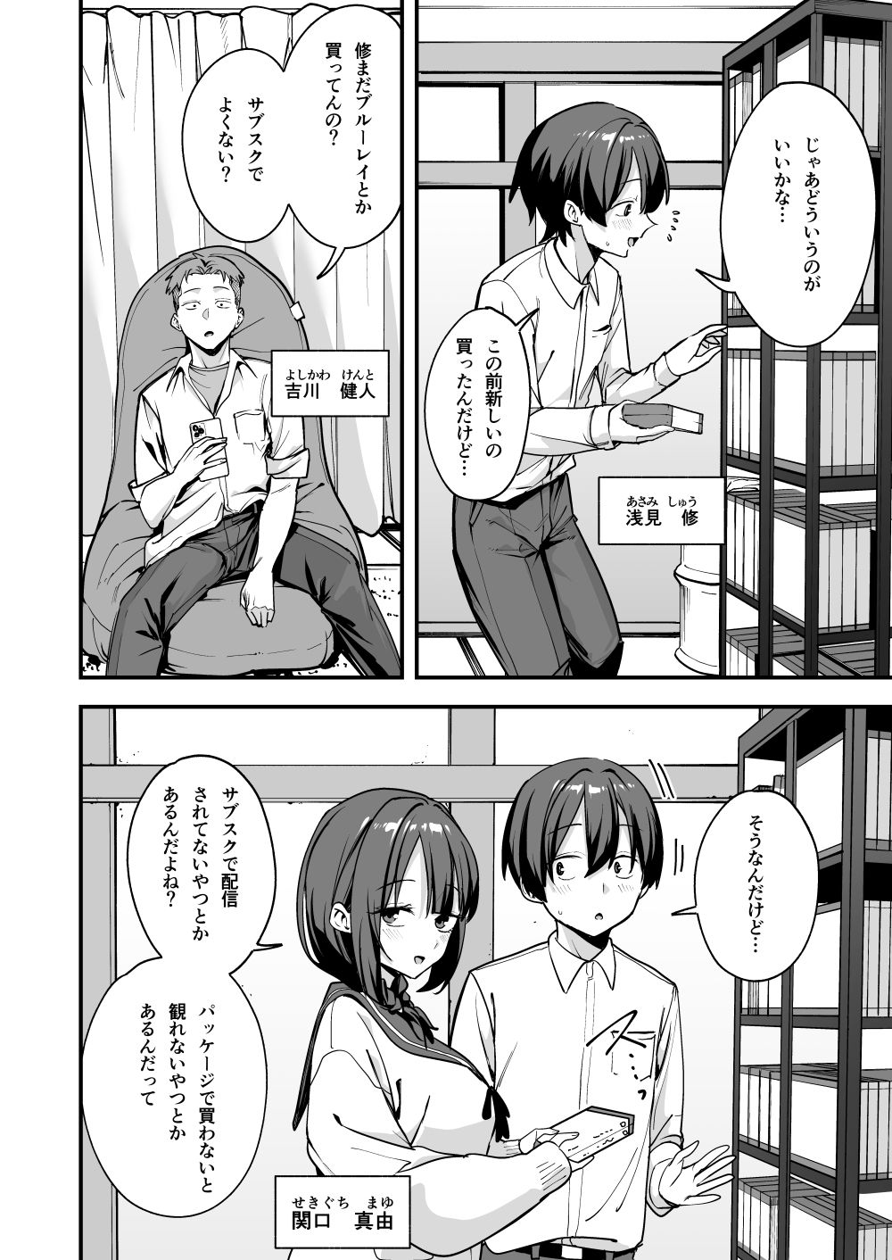 サンプル画像2
