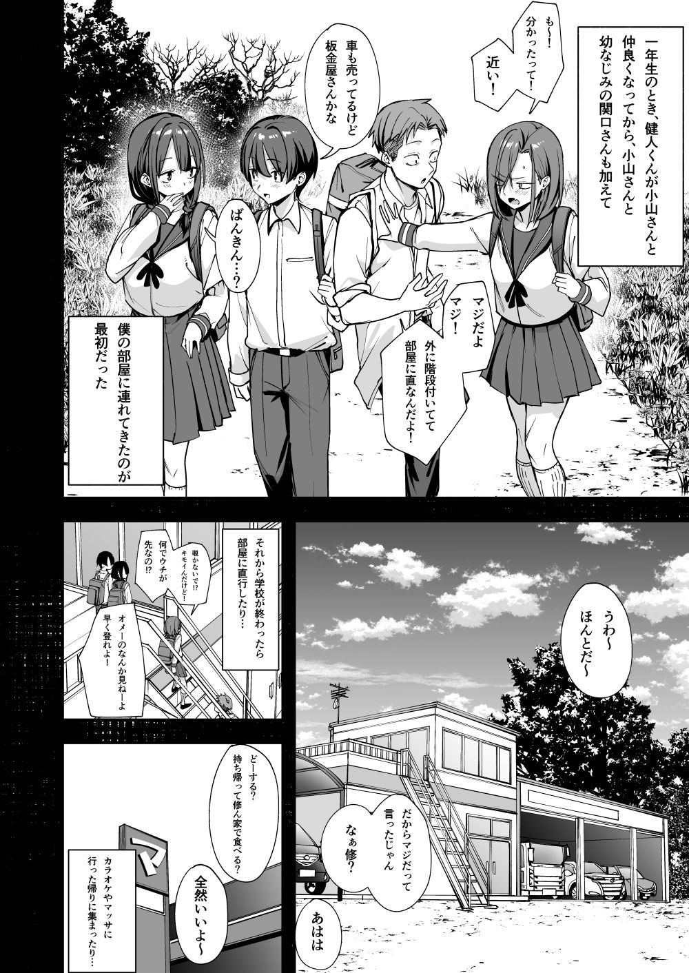 サンプル画像3