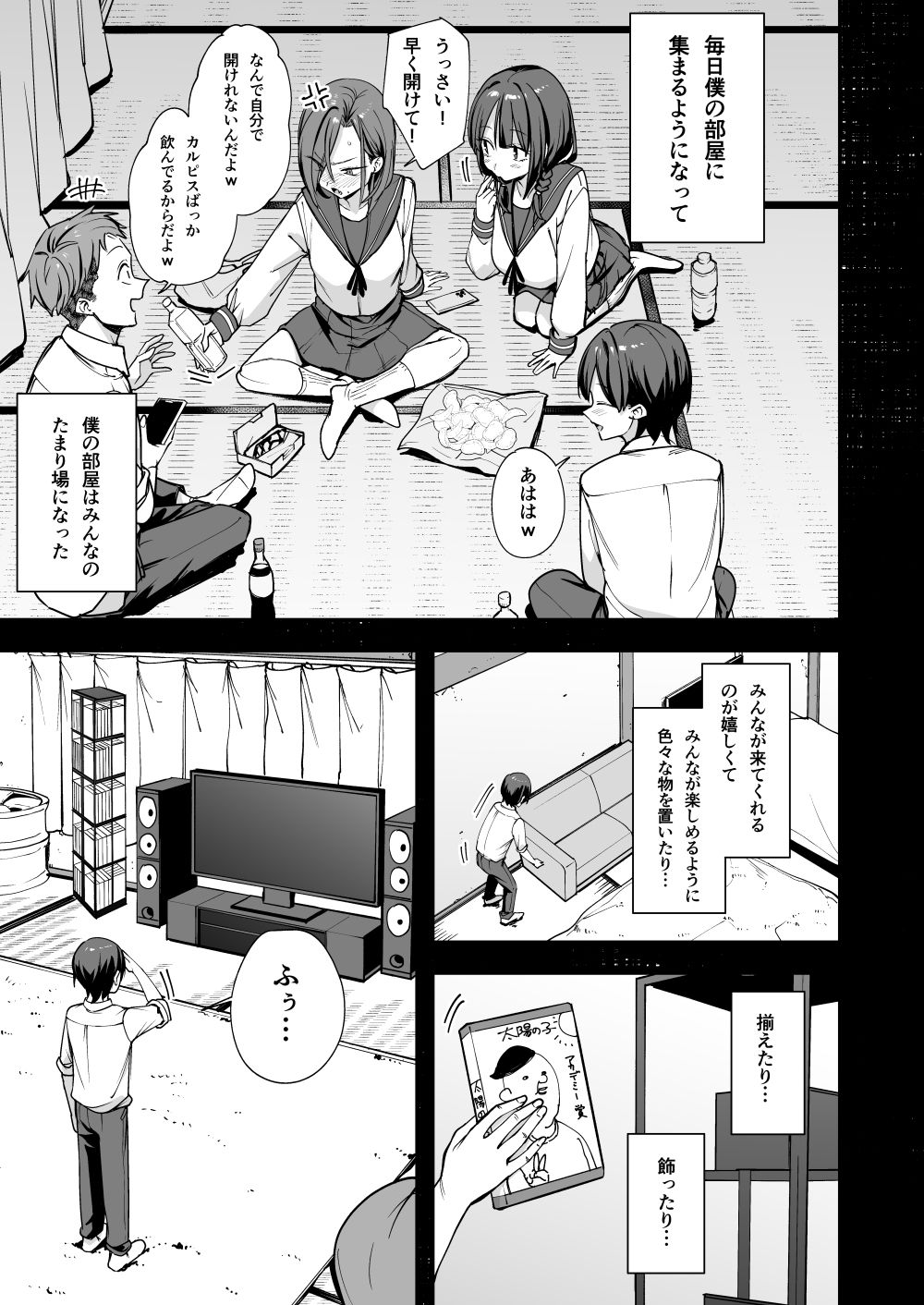 サンプル画像4
