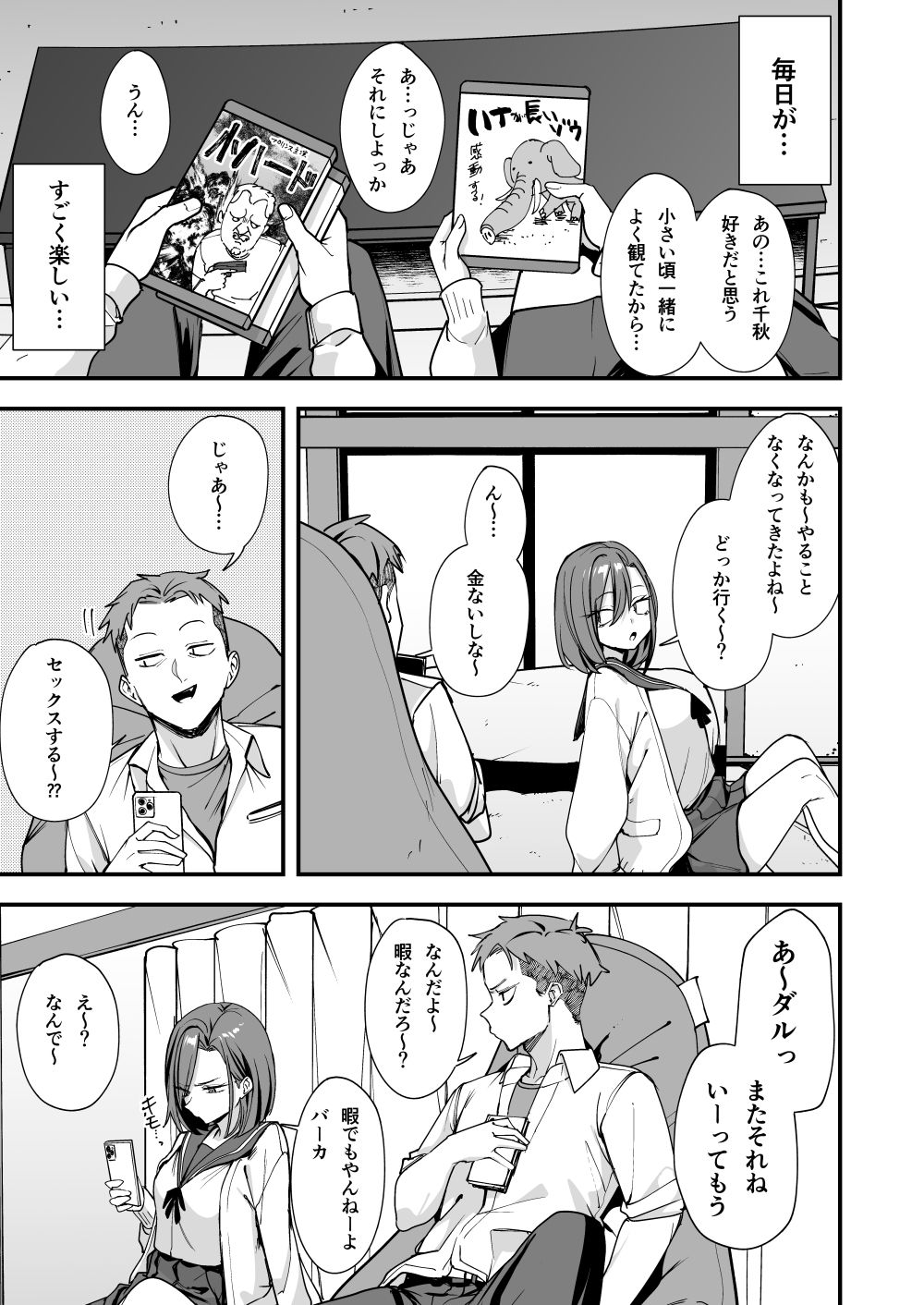 サンプル画像5