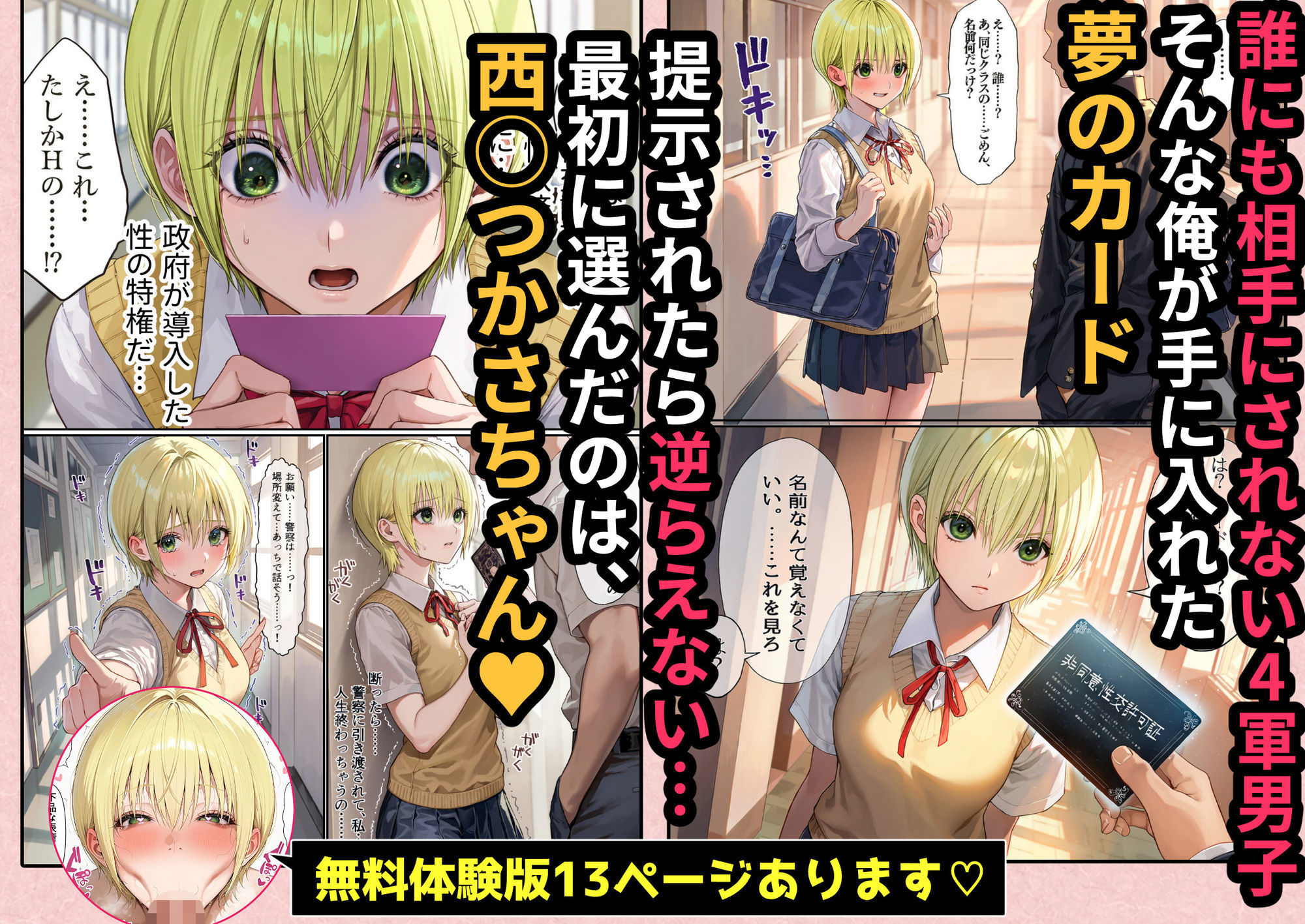 サンプル画像3