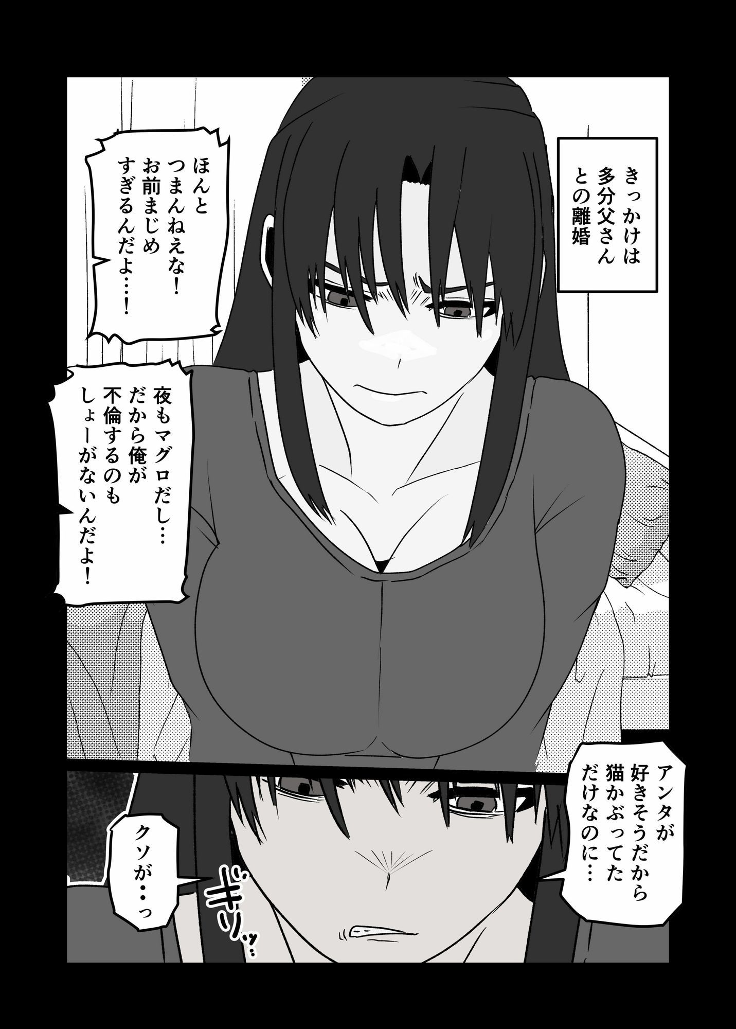 サンプル画像2