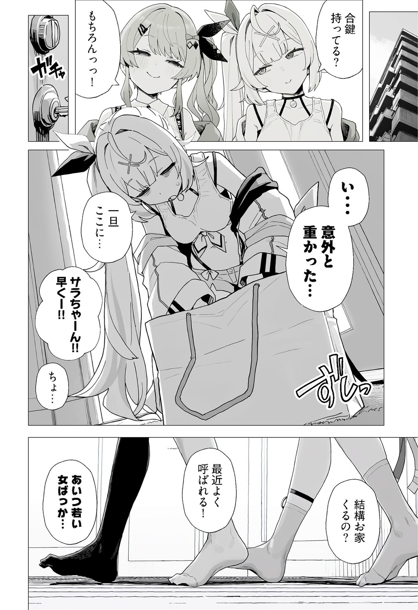 サンプル画像2