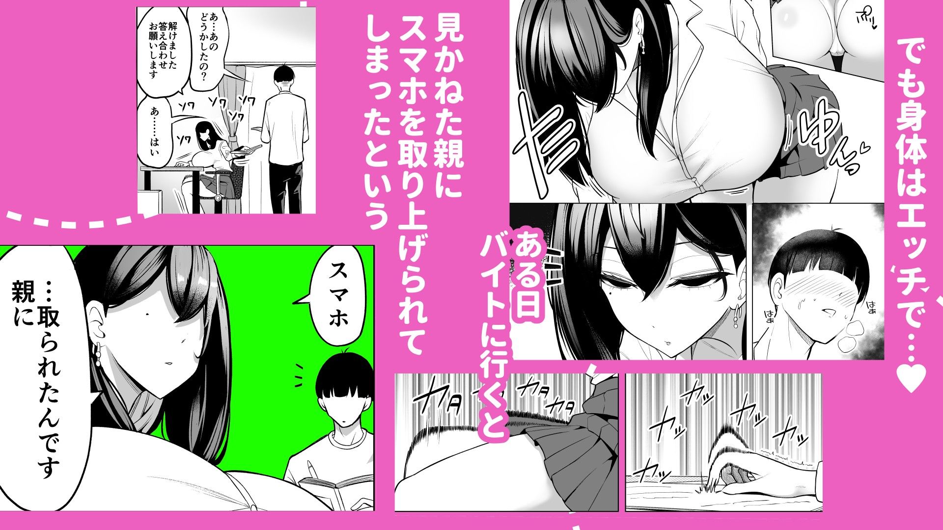 サンプル画像2