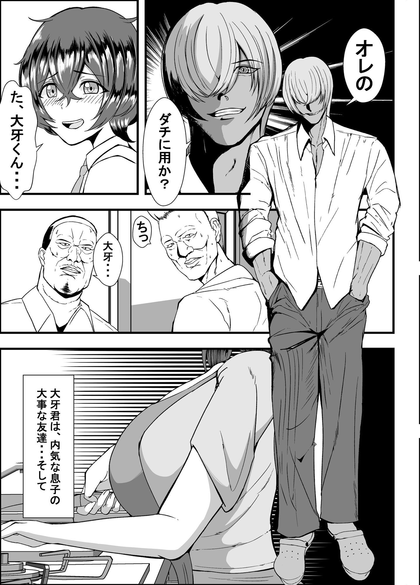 サンプル画像2