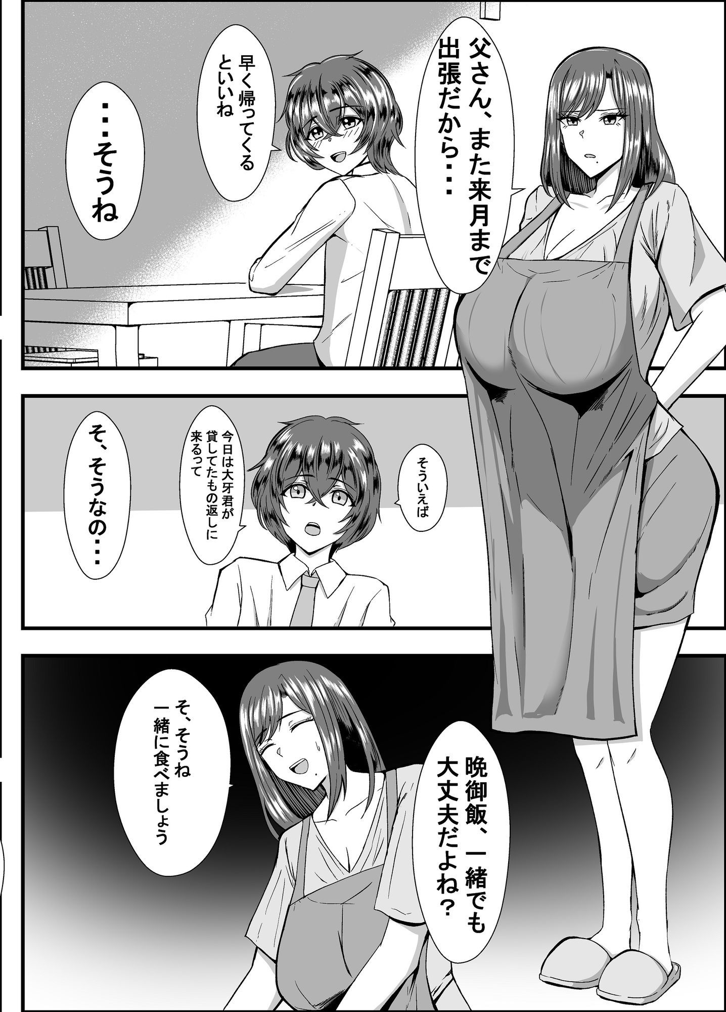 サンプル画像3