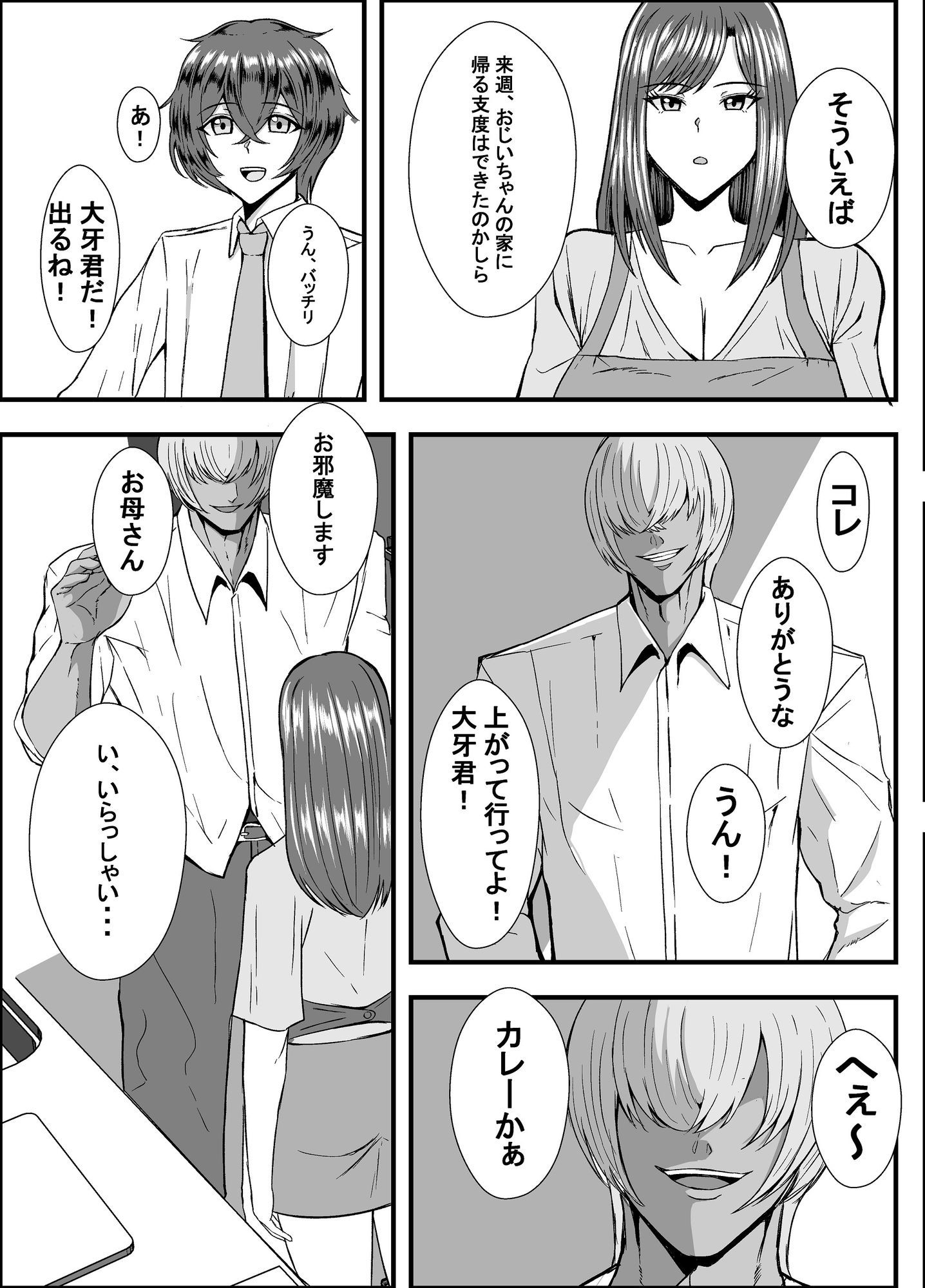 サンプル画像4