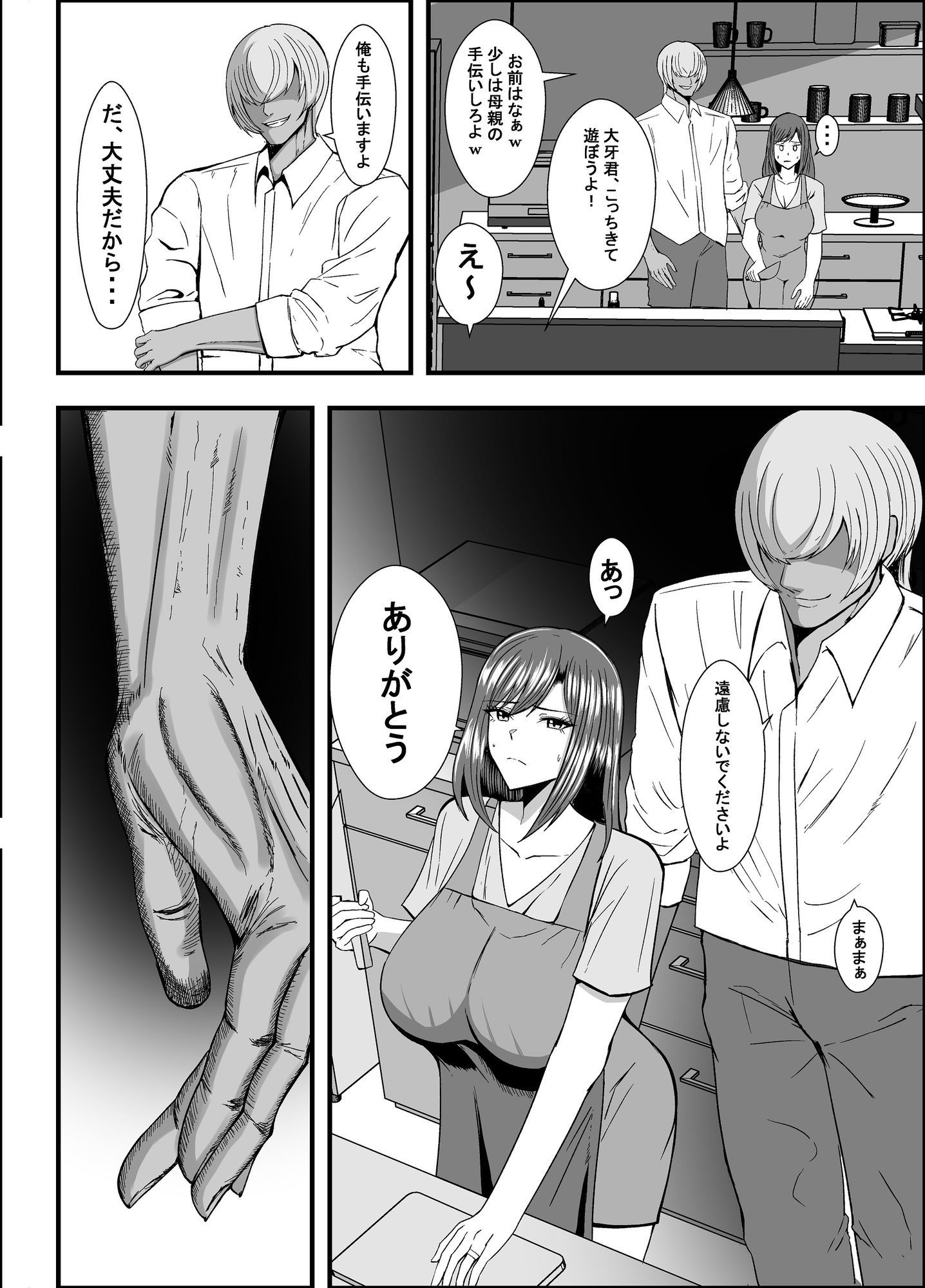 サンプル画像5