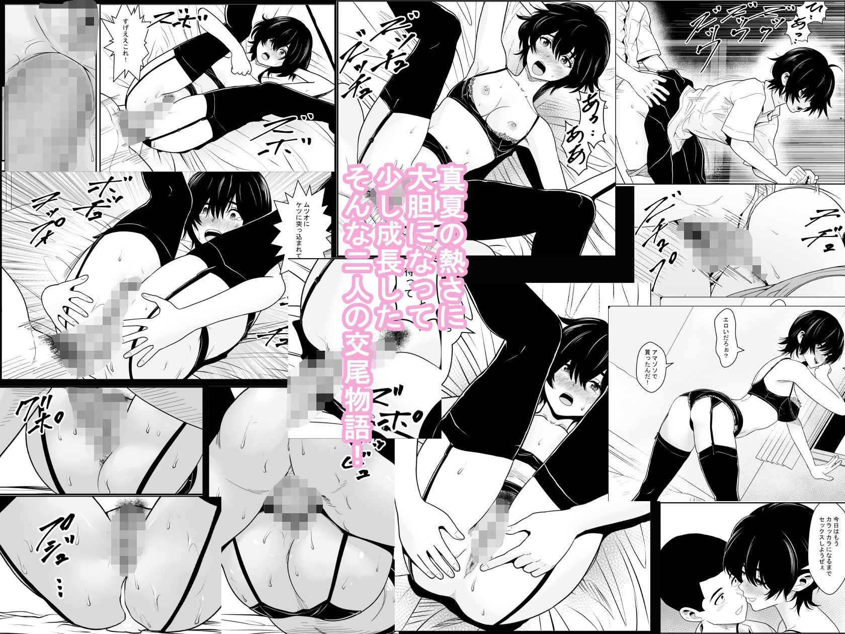 サンプル画像4