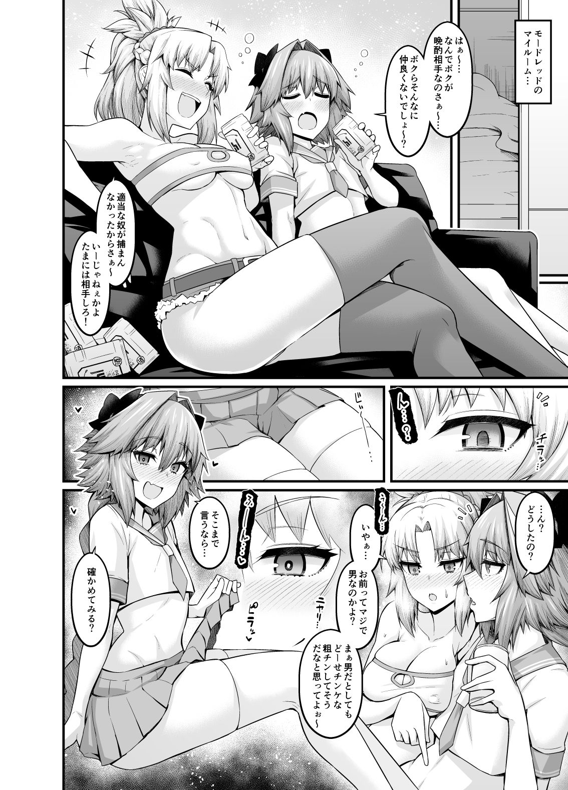 サンプル画像4