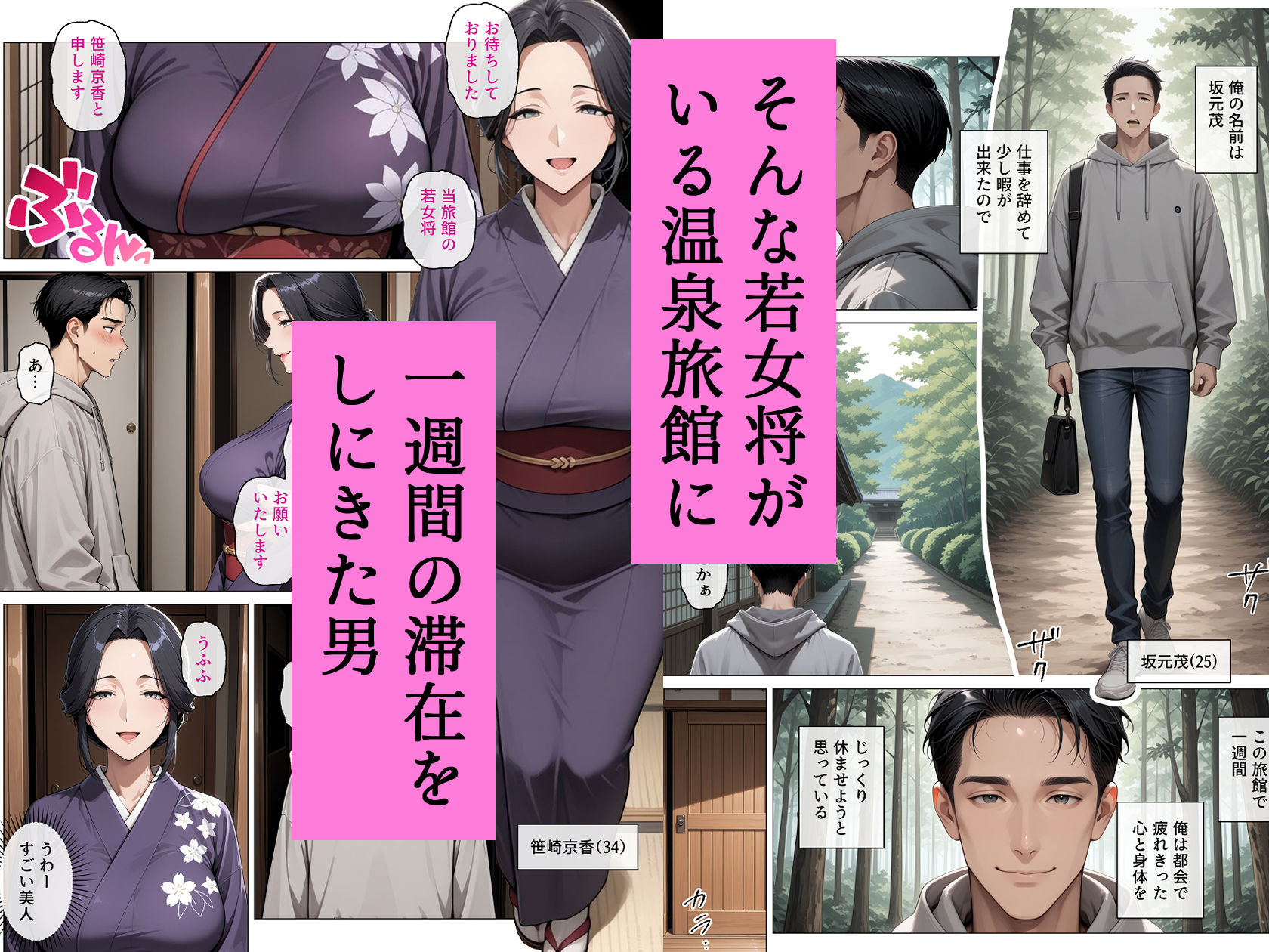 サンプル画像2
