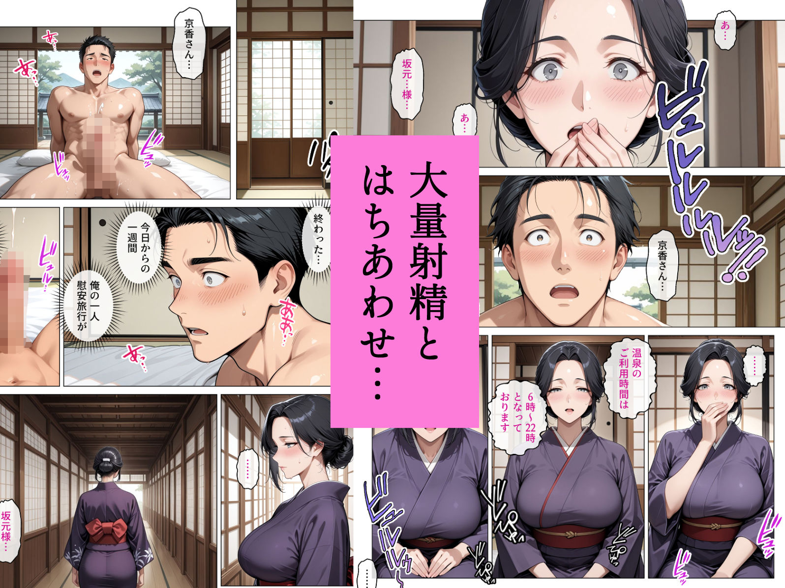 サンプル画像5