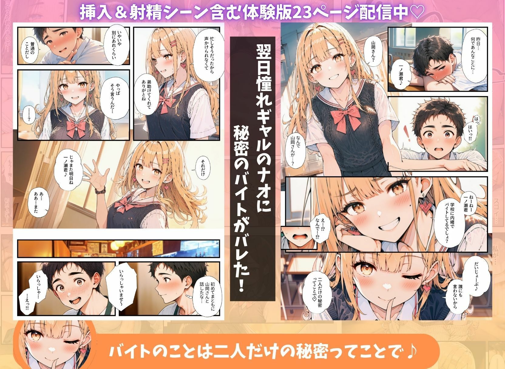 サンプル画像4