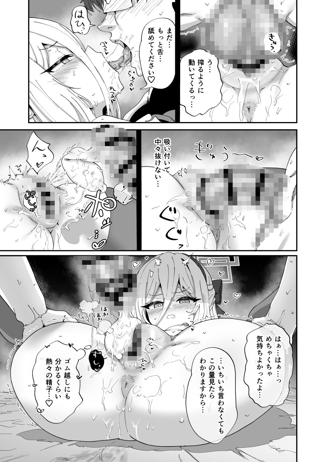 サンプル画像4