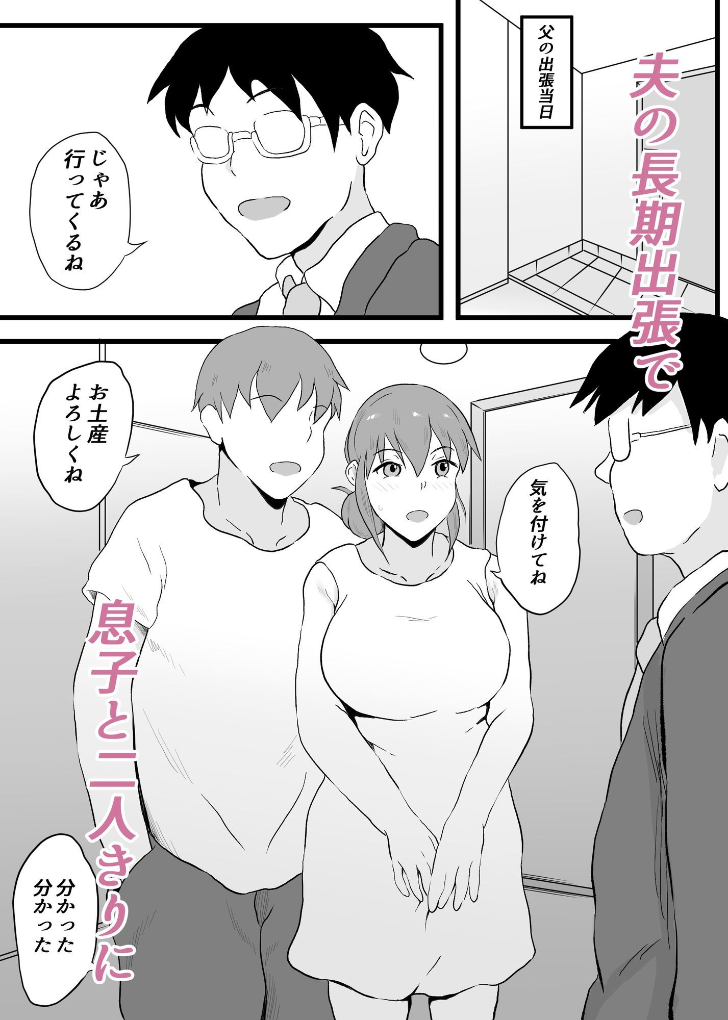 サンプル画像1