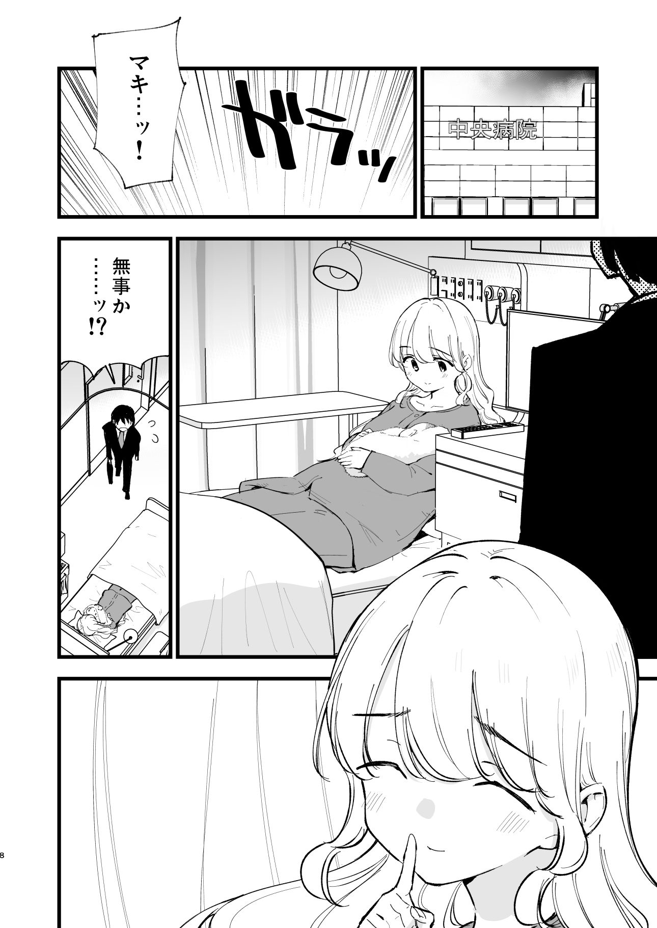 サンプル画像2