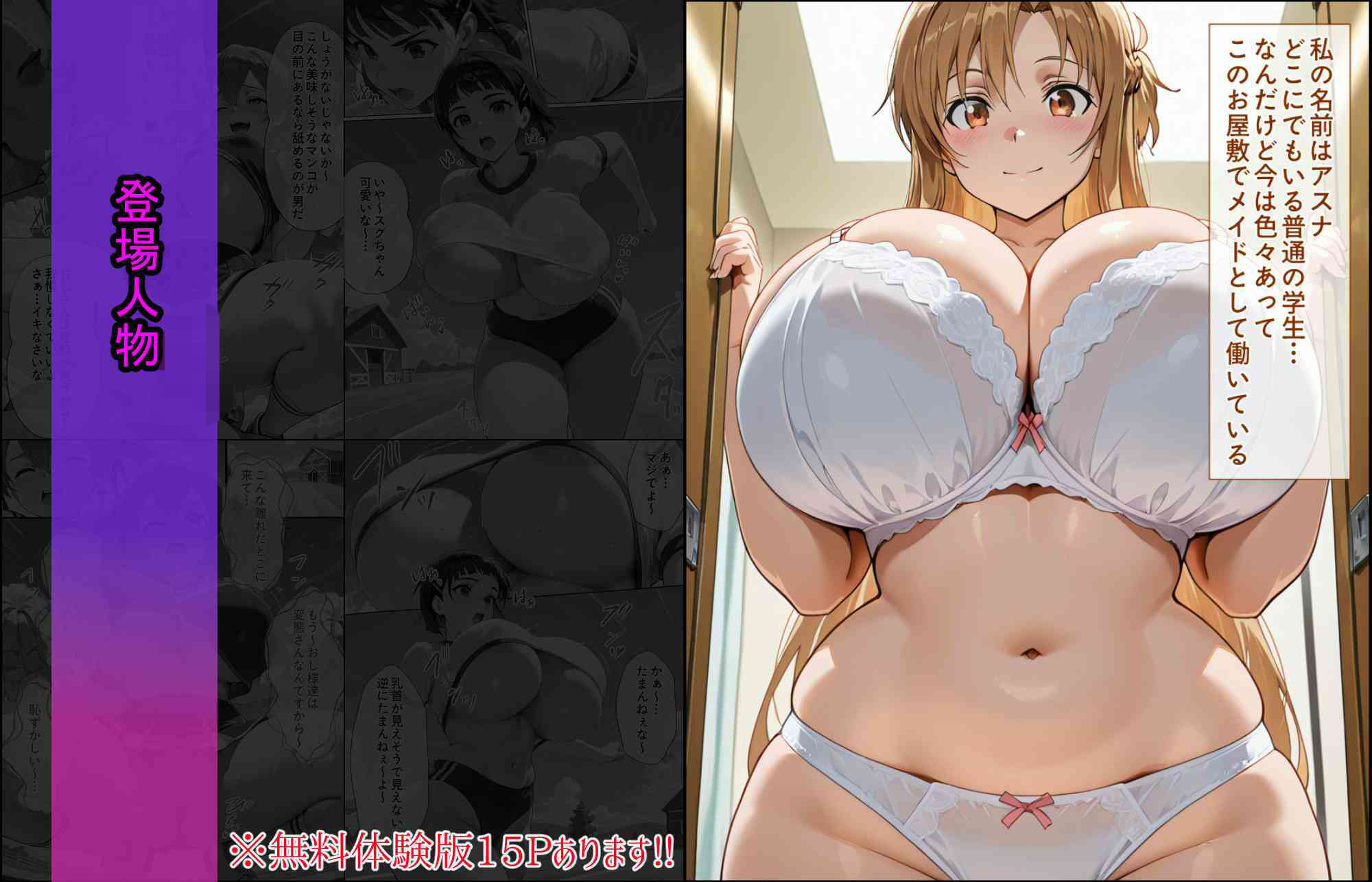 サンプル画像2