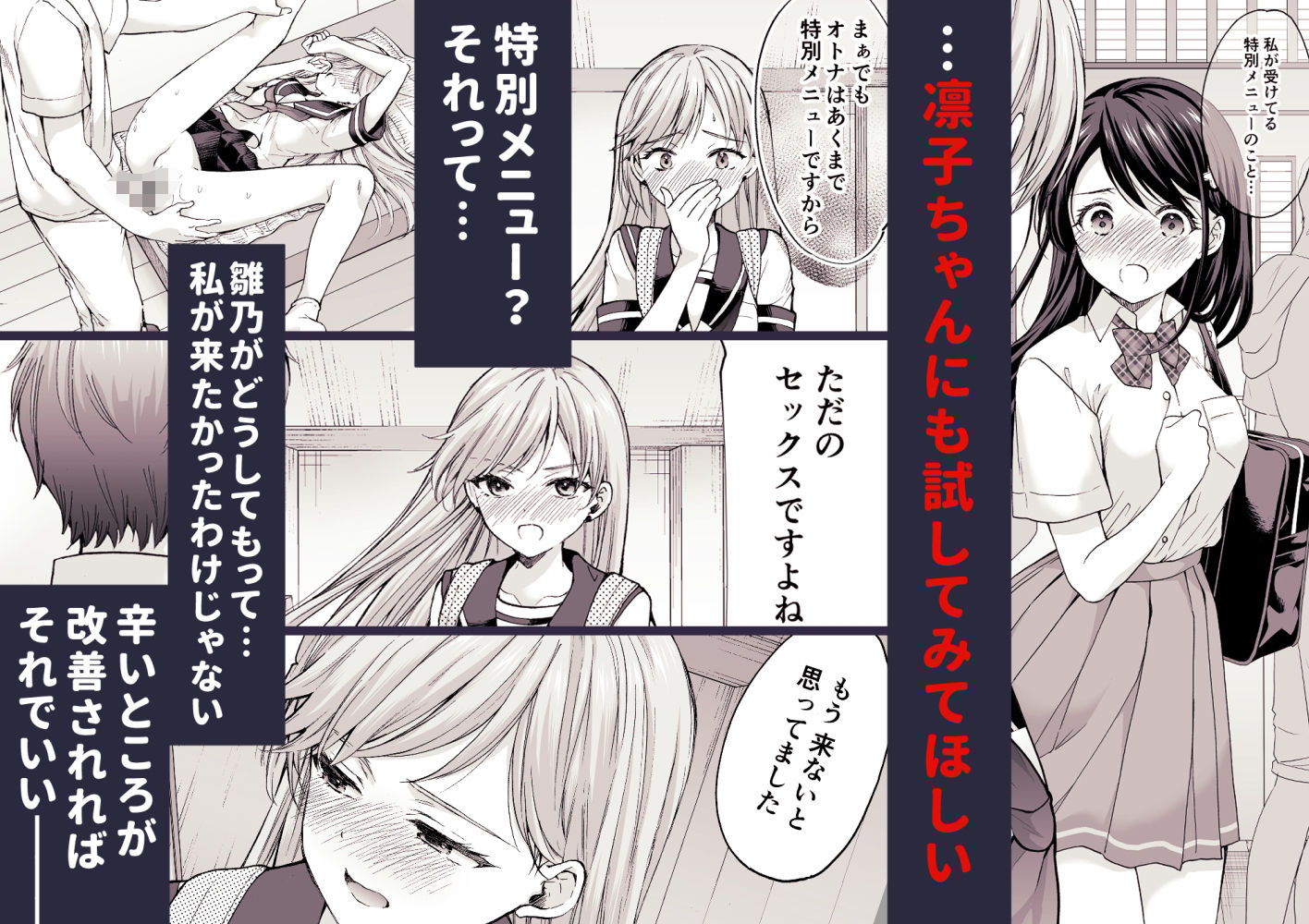 サンプル画像2