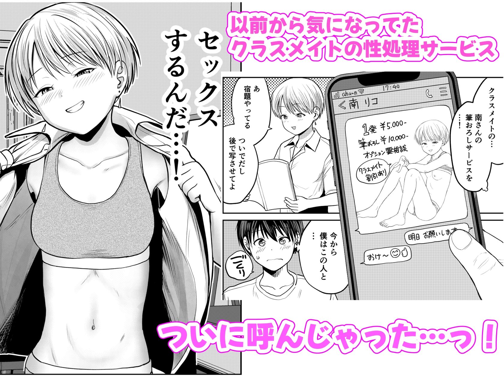 サンプル画像1
