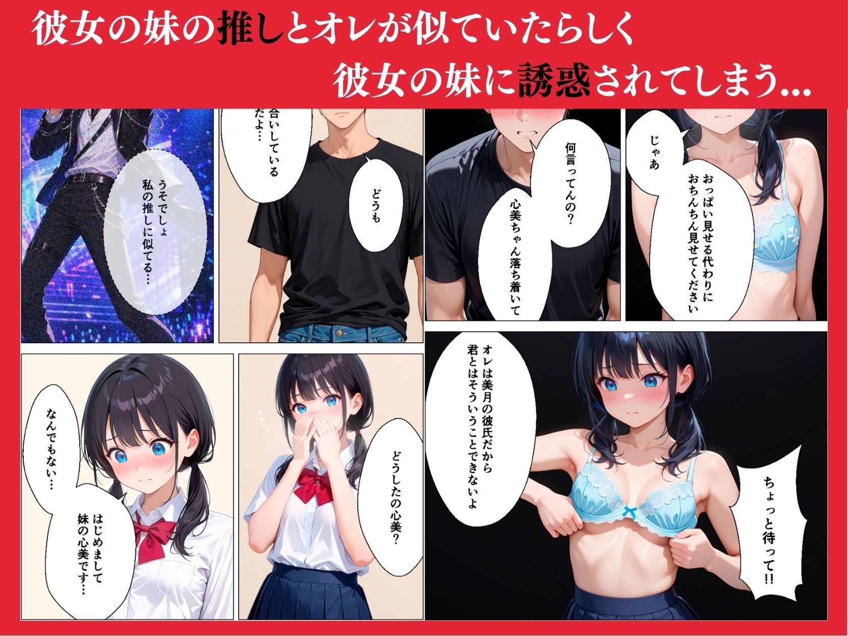 サンプル画像3