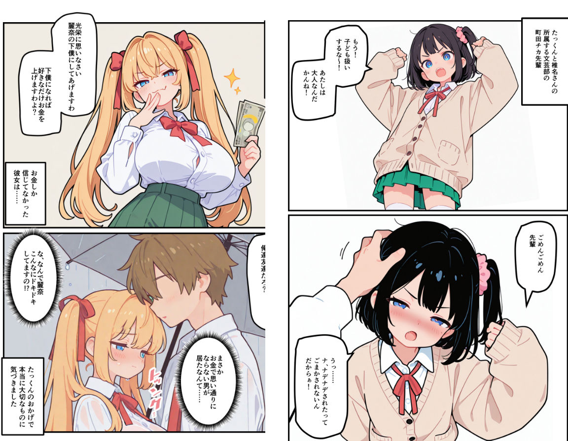 サンプル画像4