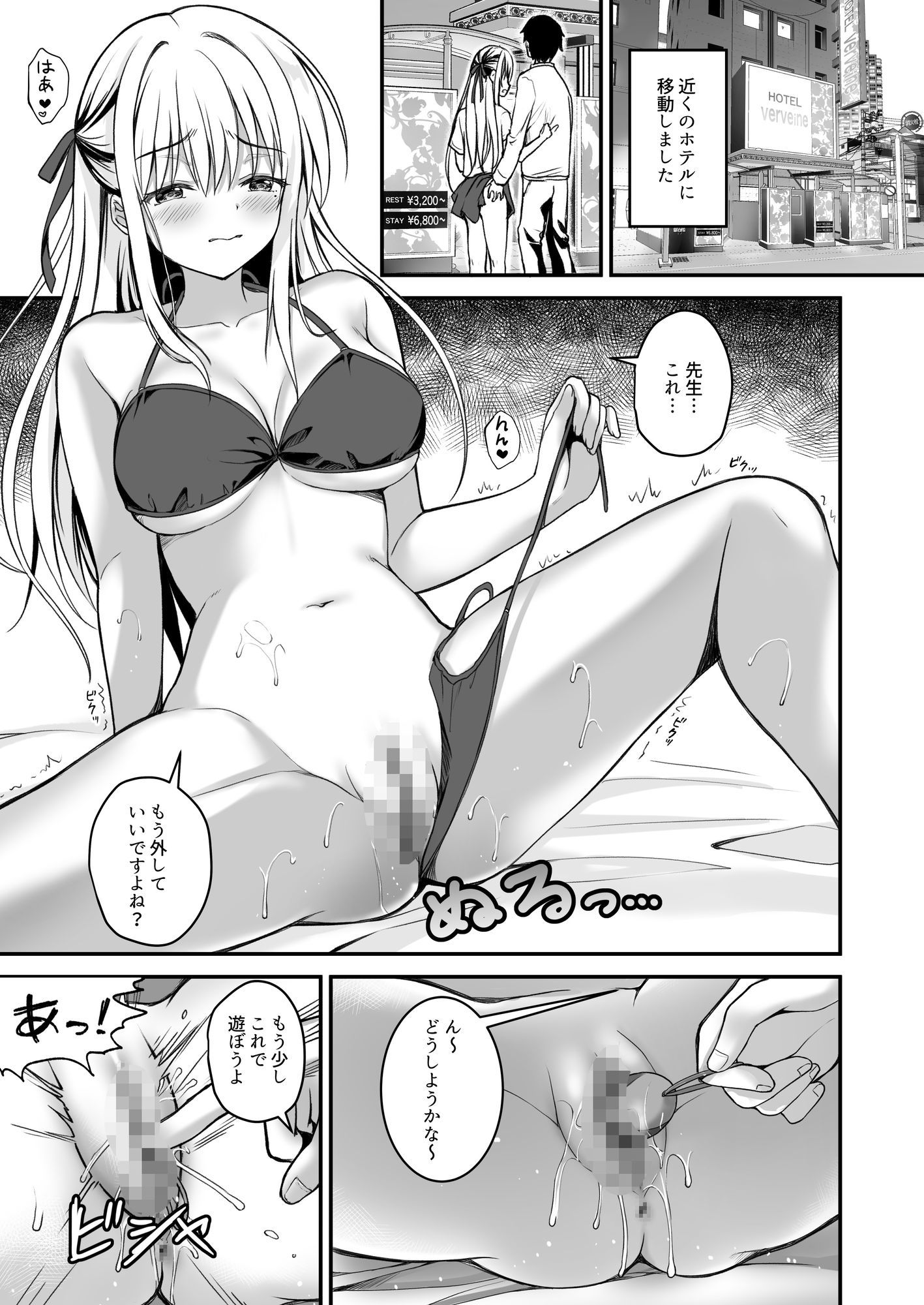 サンプル画像3